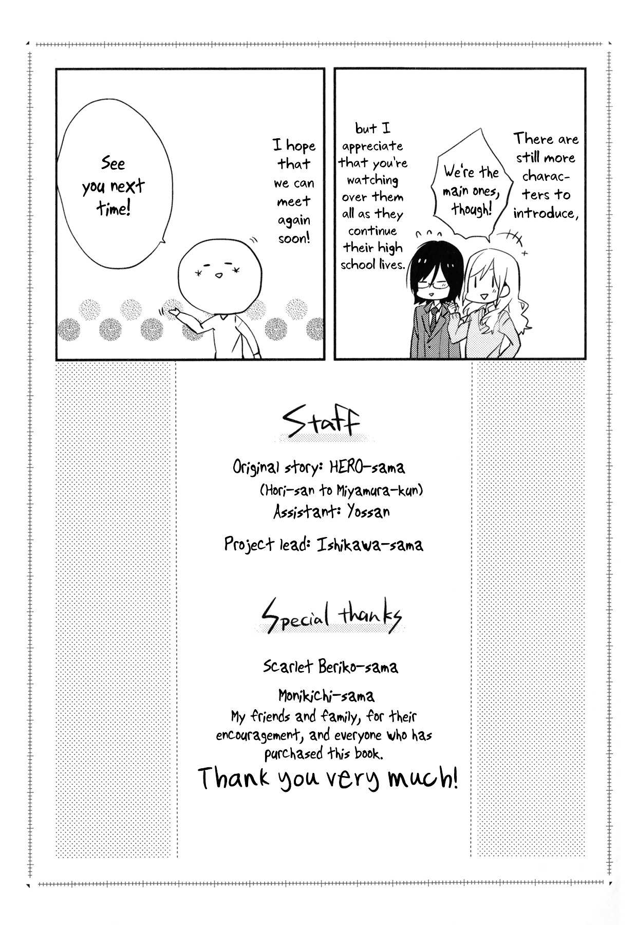 Read Horimiya EN Manga Online
