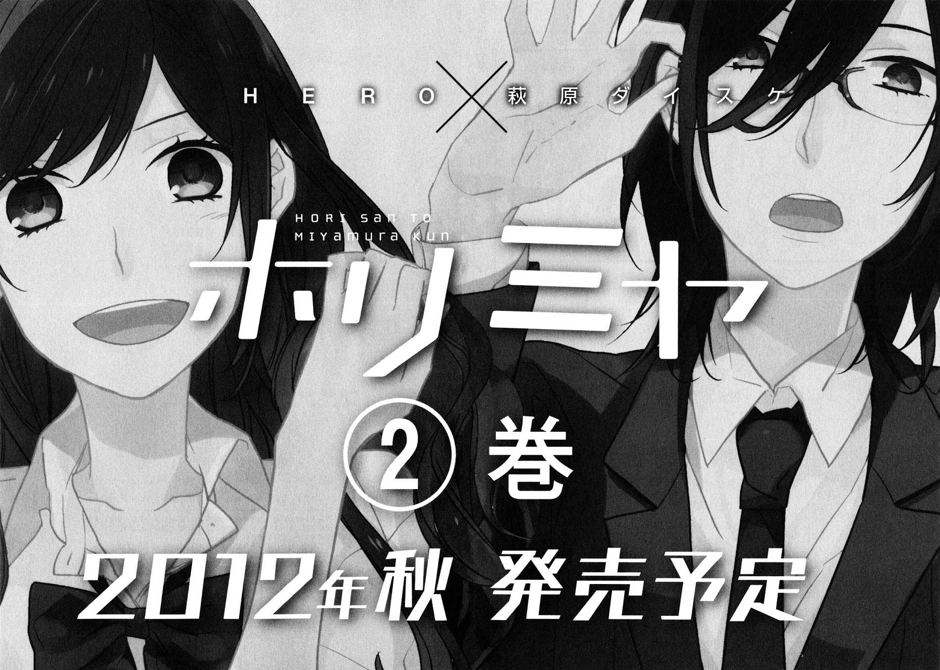 Read Horimiya EN Manga Online