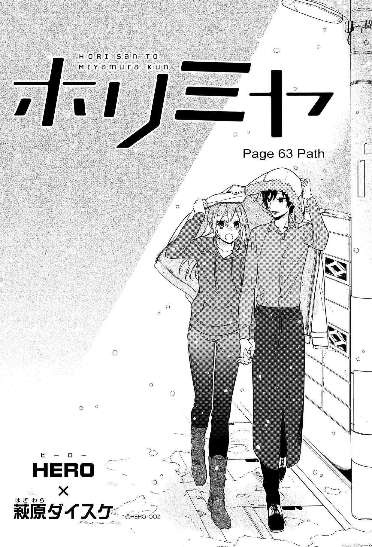 Read Horimiya EN Manga Online