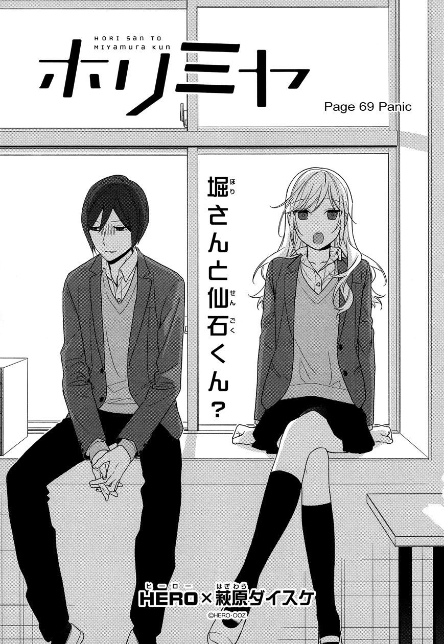 Read Horimiya EN Manga Online