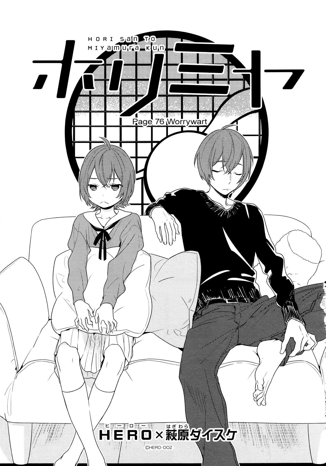 Read Horimiya EN Manga Online