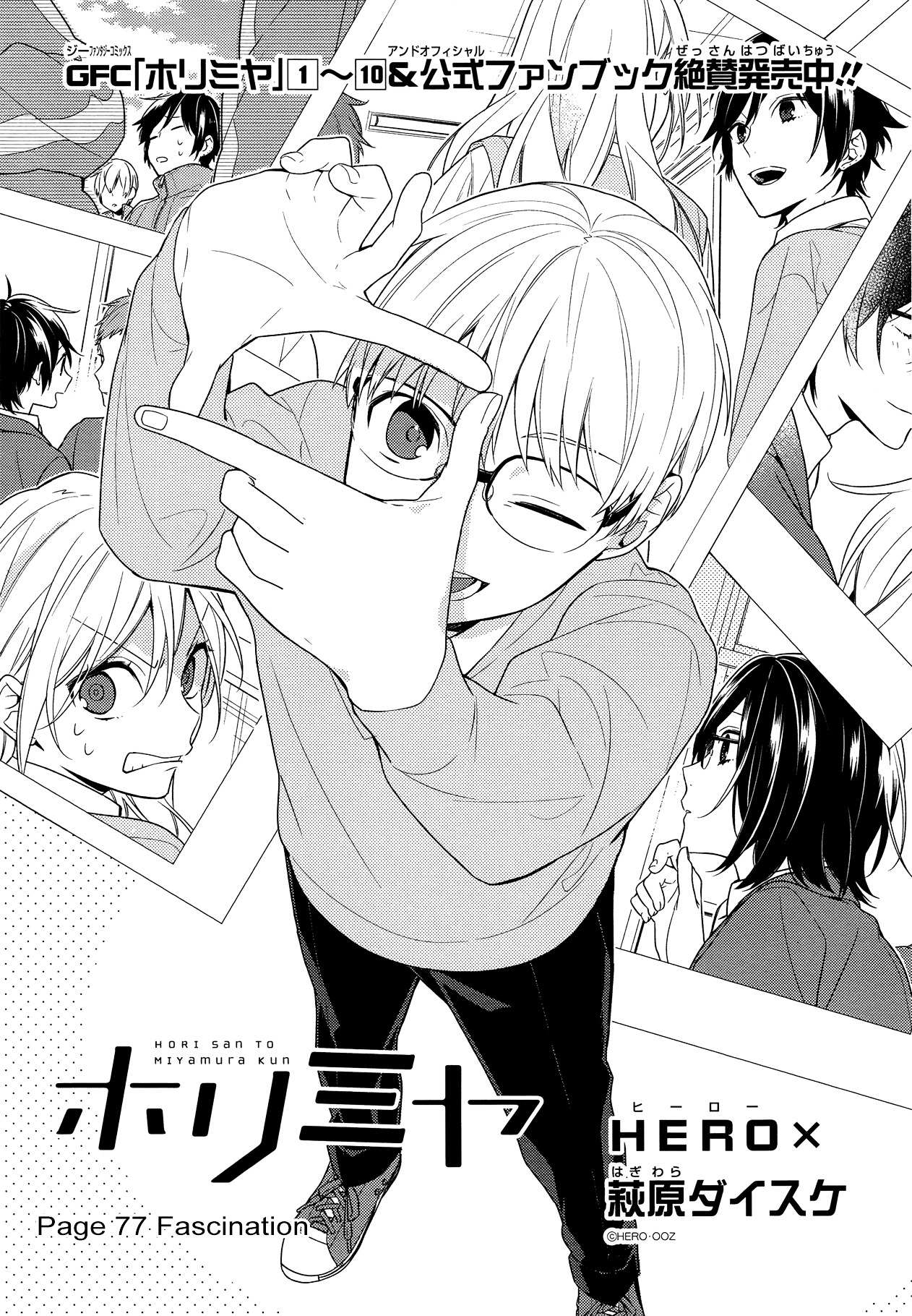Read Horimiya EN Manga Online