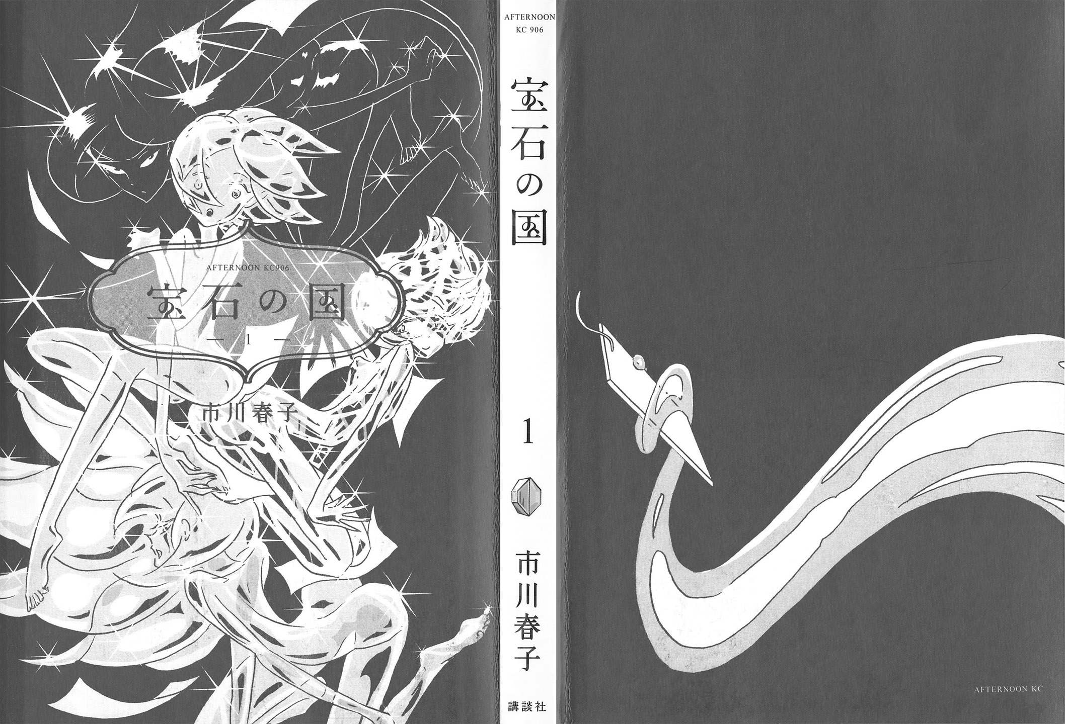 Read Houseki No Kuni EN Manga Online