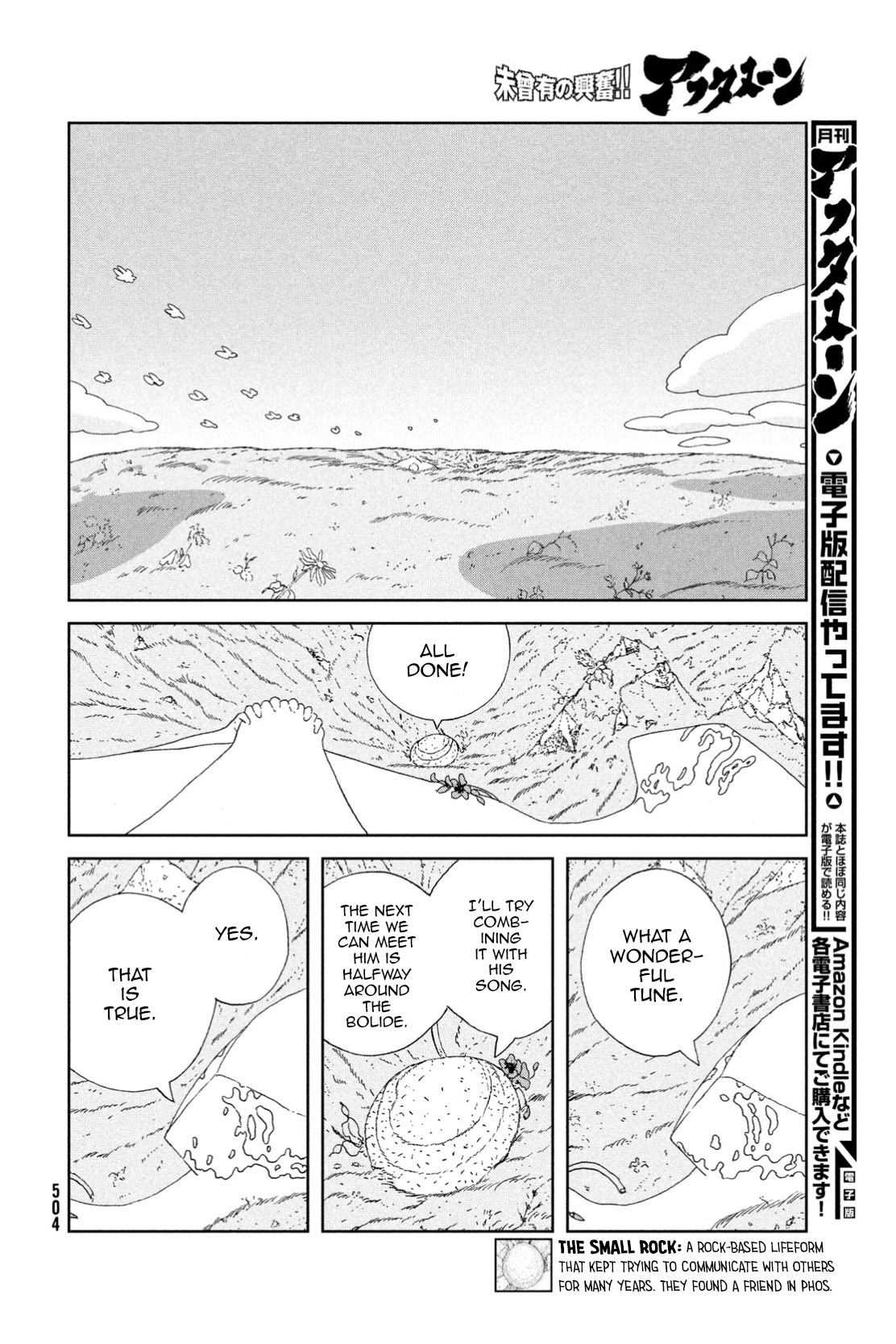 Read Houseki No Kuni EN Manga Online