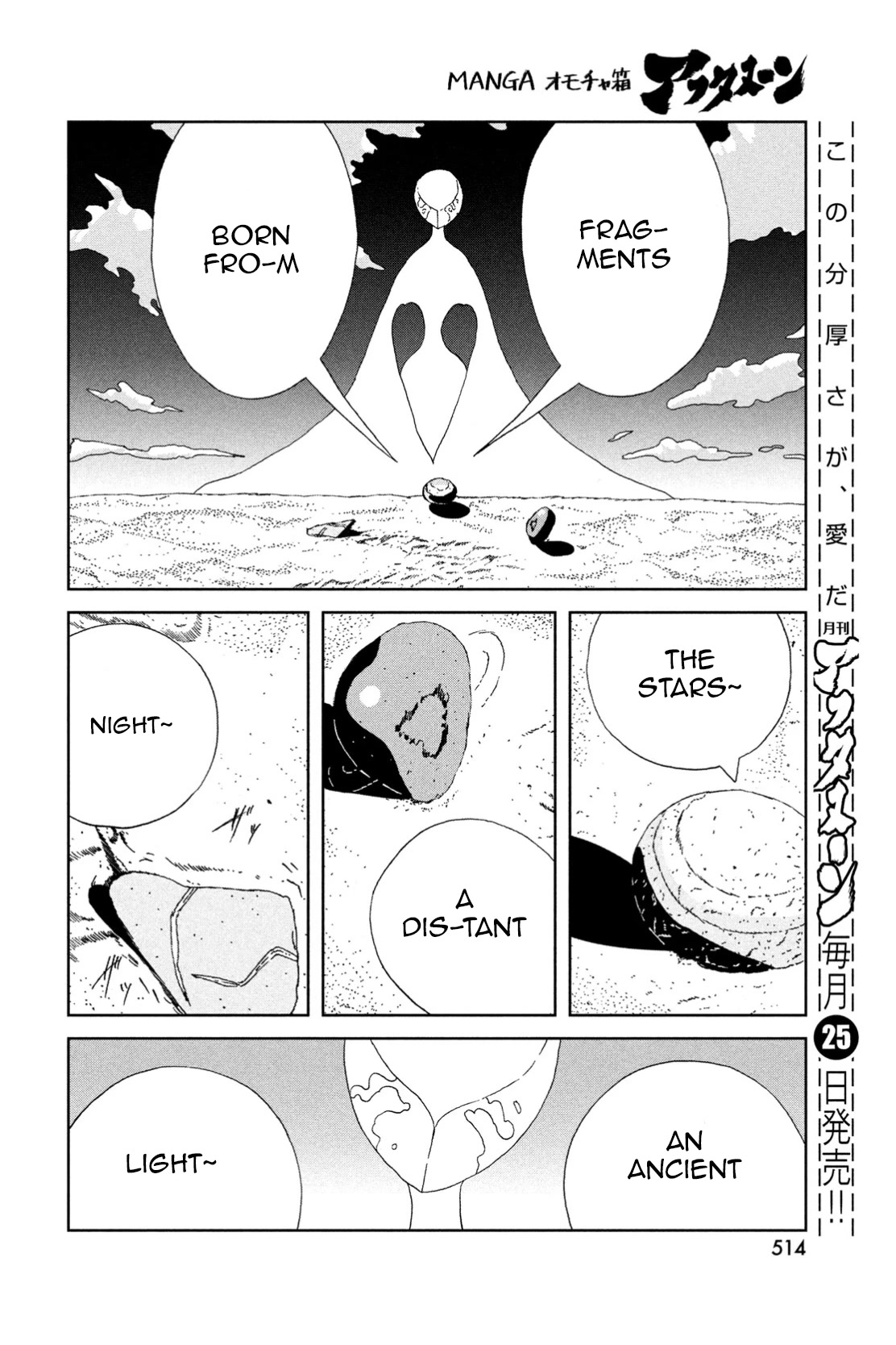 Read Houseki No Kuni EN Manga Online