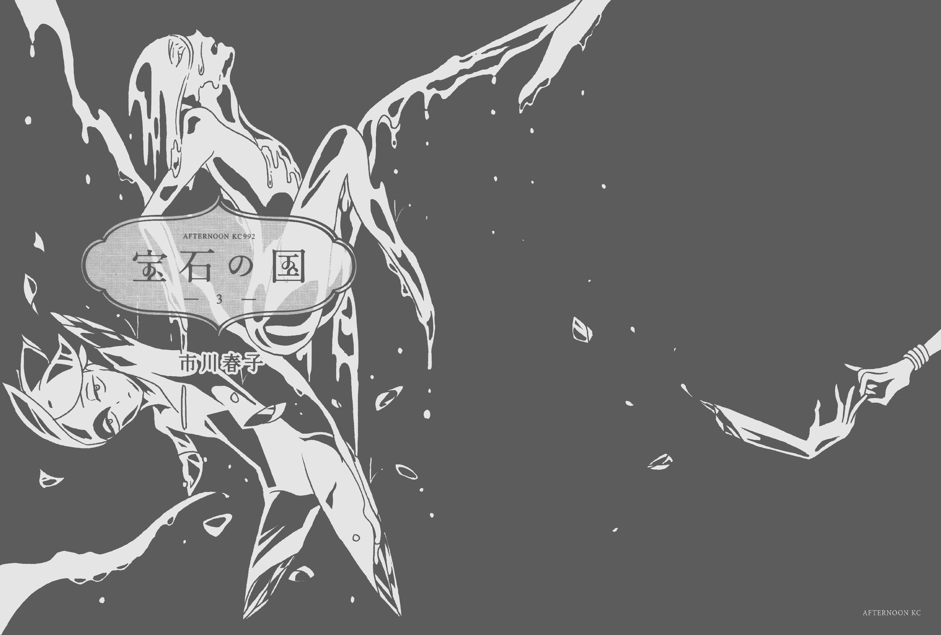 Read Houseki No Kuni EN Manga Online