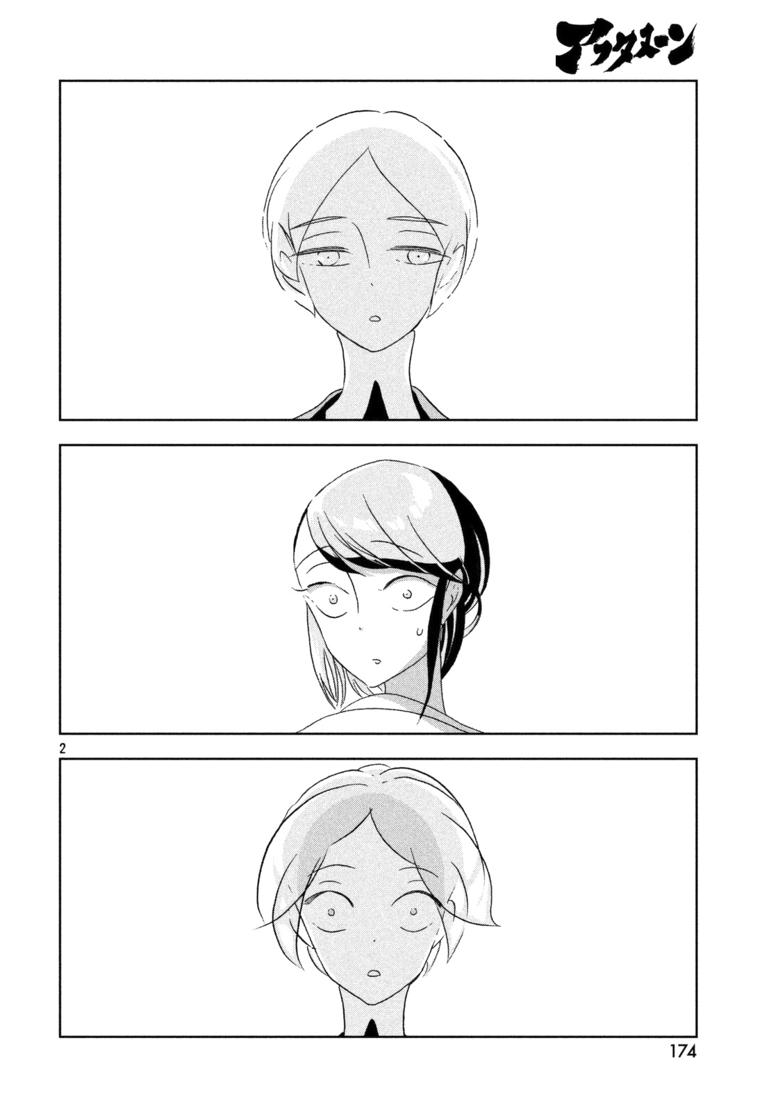 Read Houseki No Kuni EN Manga Online