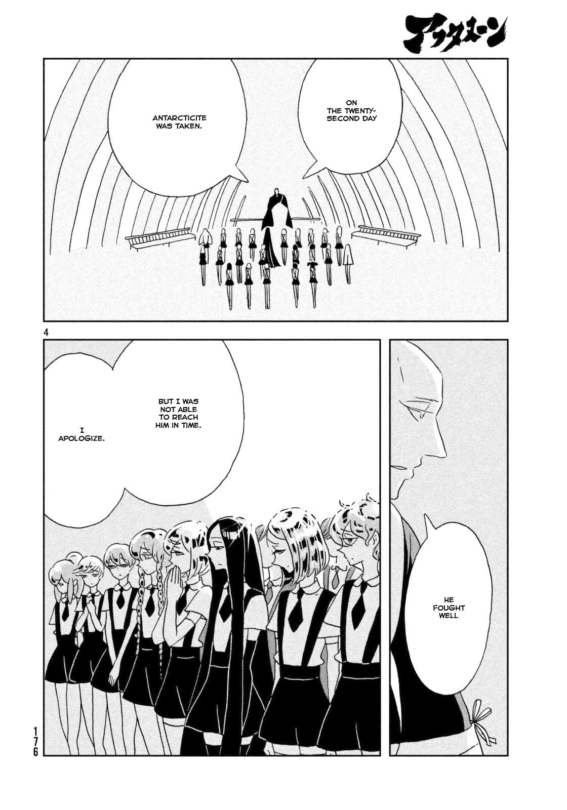 Read Houseki No Kuni EN Manga Online