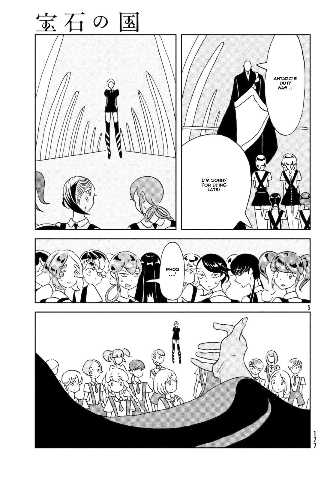 Read Houseki No Kuni EN Manga Online