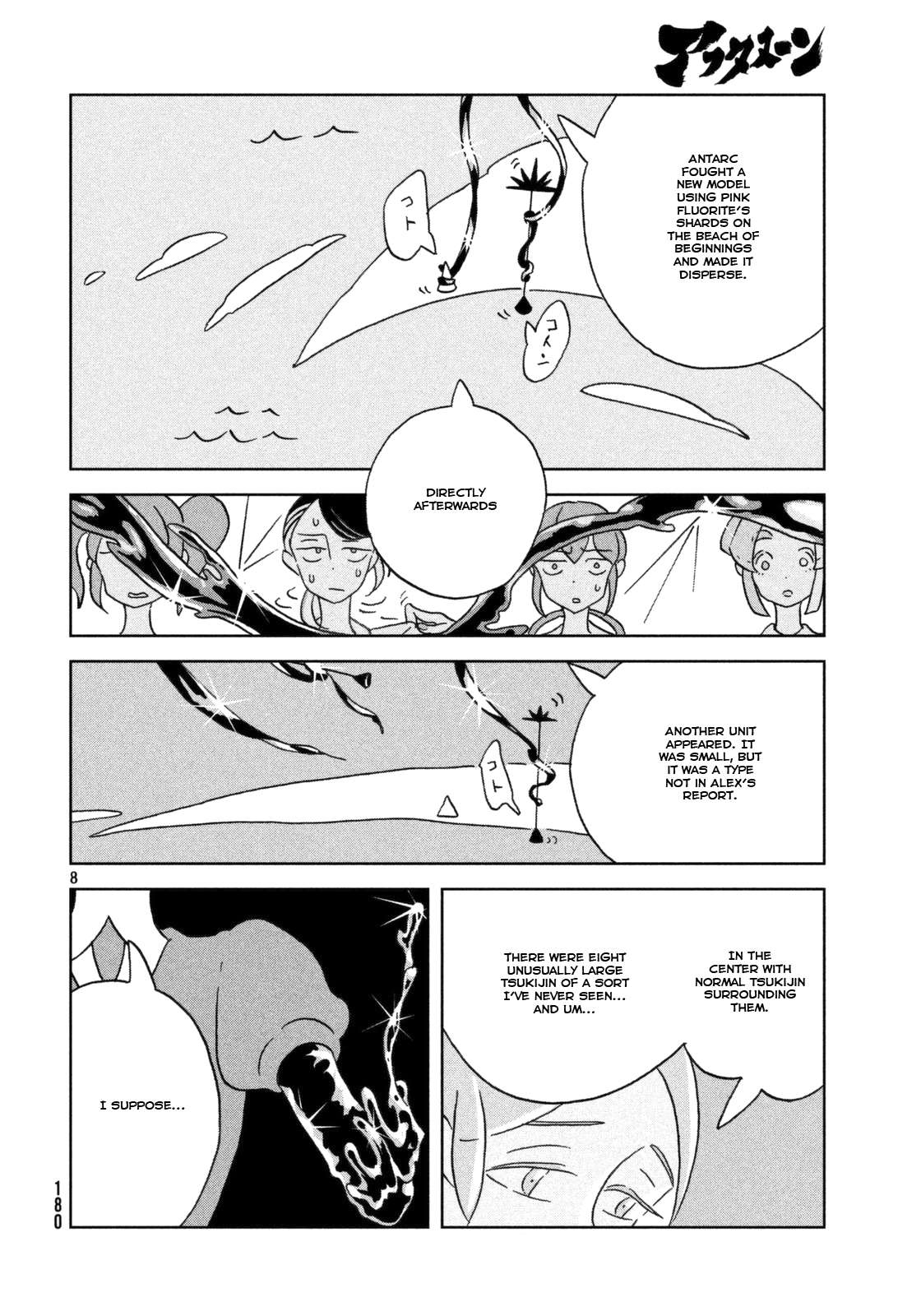Read Houseki No Kuni EN Manga Online
