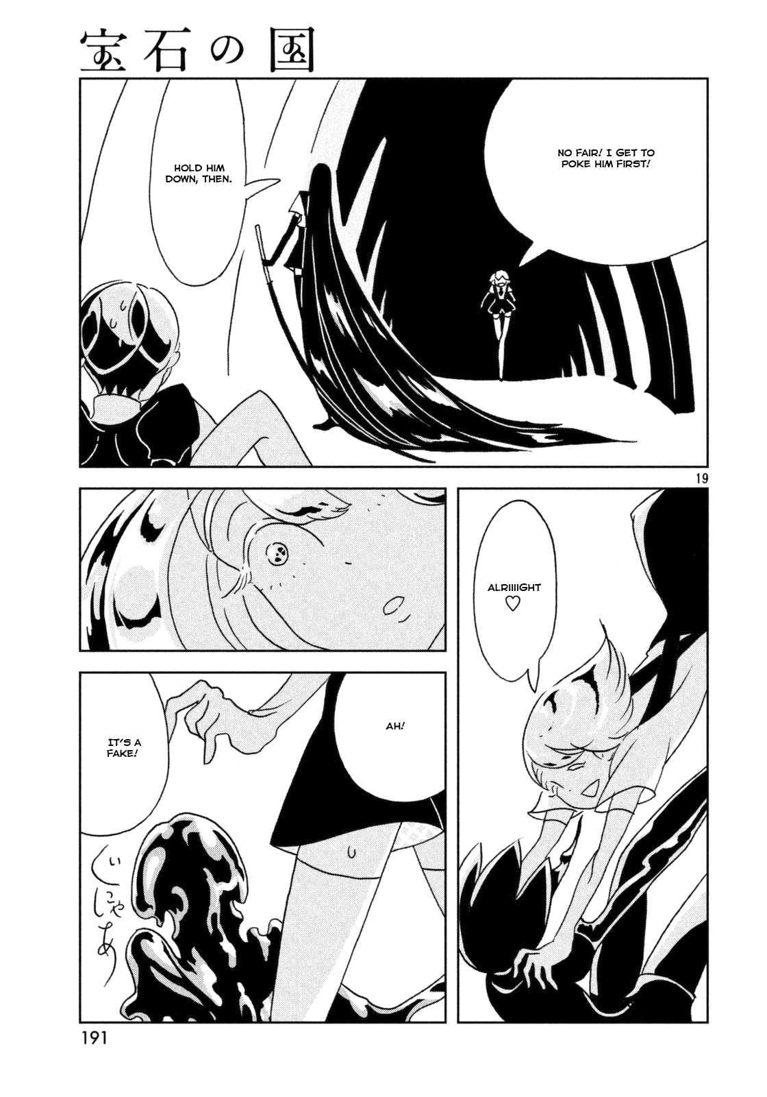 Read Houseki No Kuni EN Manga Online