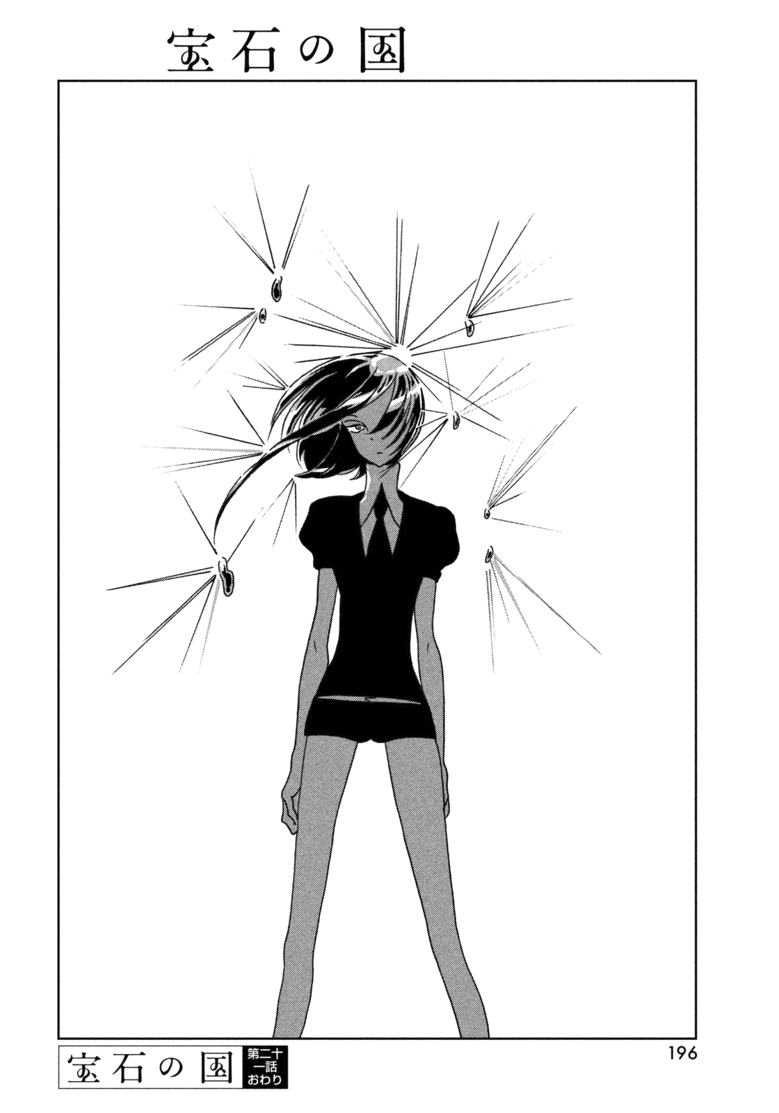 Read Houseki No Kuni EN Manga Online