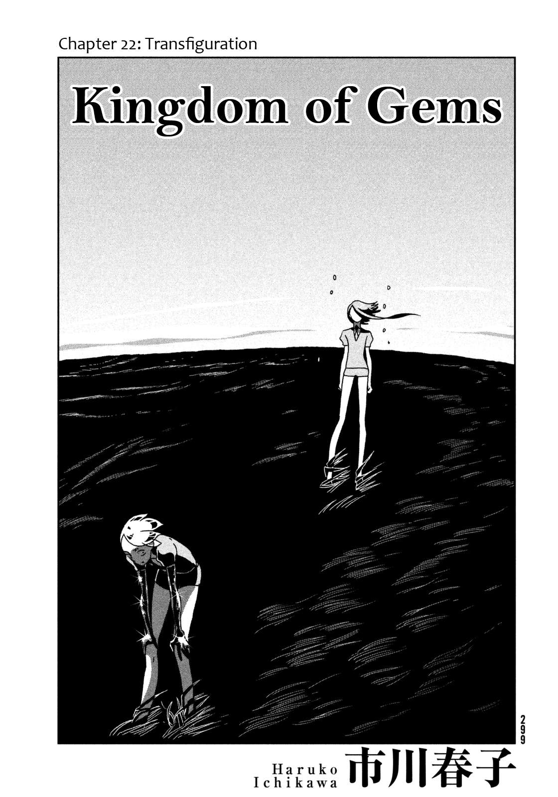 Read Houseki No Kuni EN Manga Online