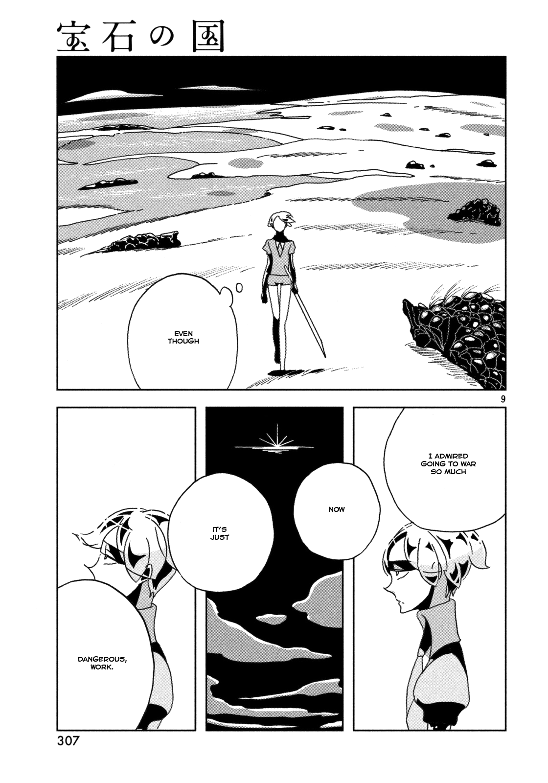 Read Houseki No Kuni EN Manga Online
