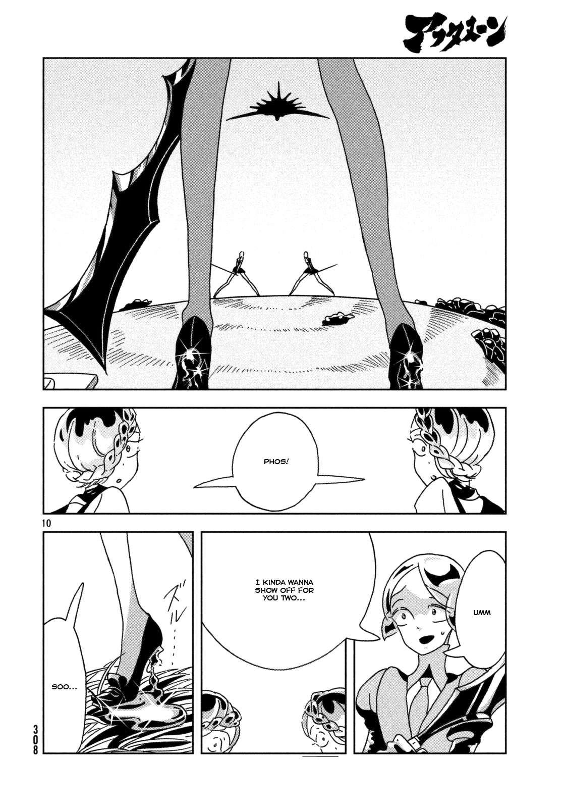 Read Houseki No Kuni EN Manga Online