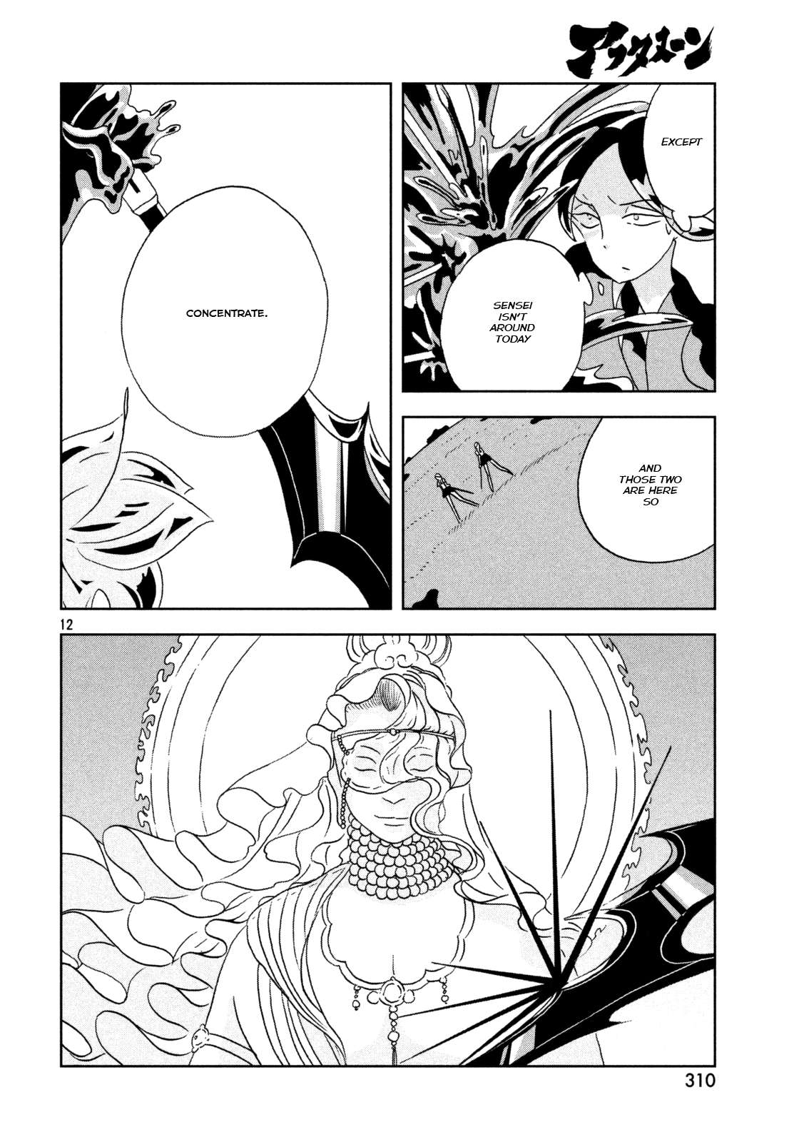 Read Houseki No Kuni EN Manga Online