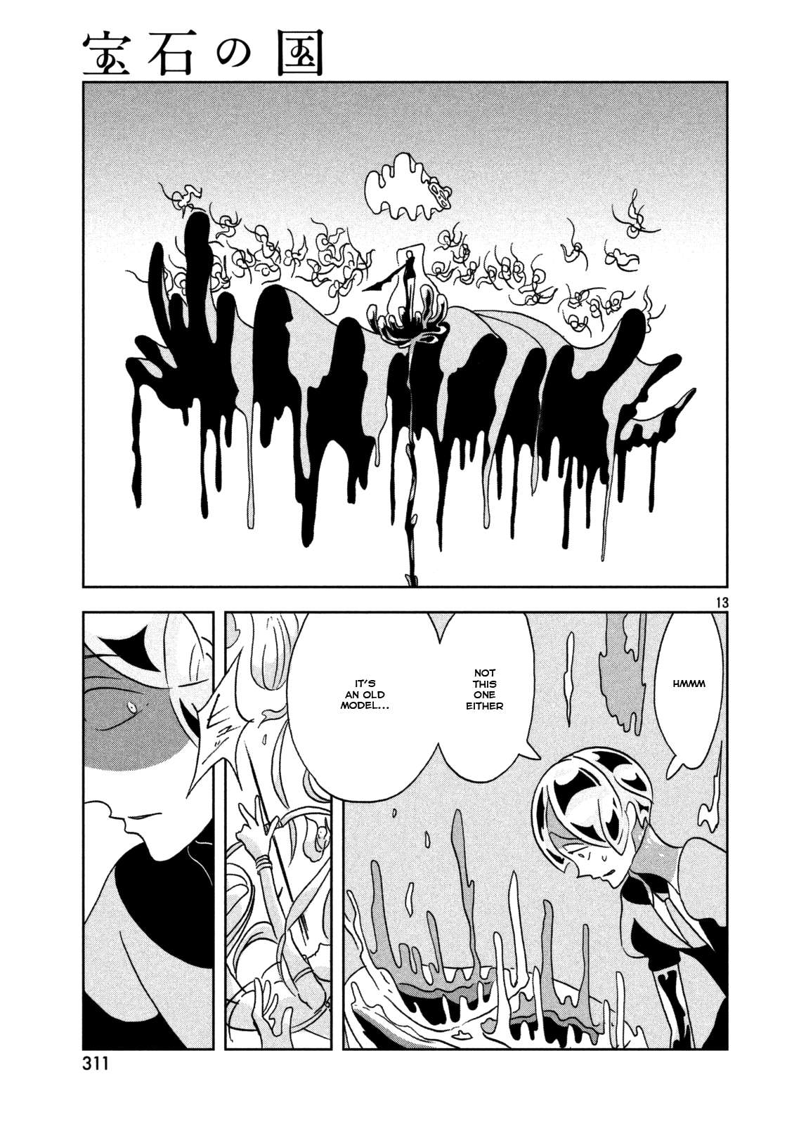 Read Houseki No Kuni EN Manga Online