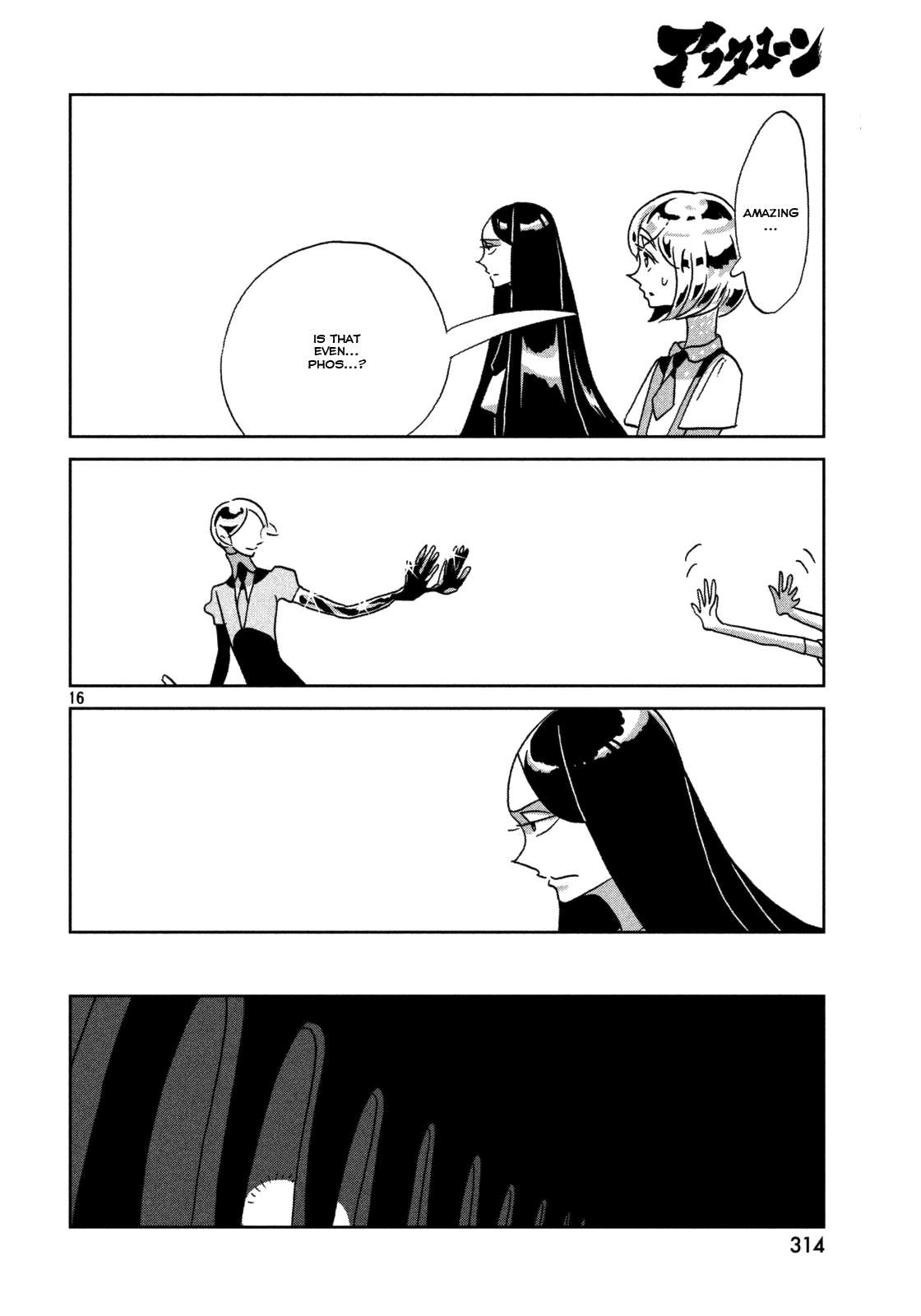 Read Houseki No Kuni EN Manga Online