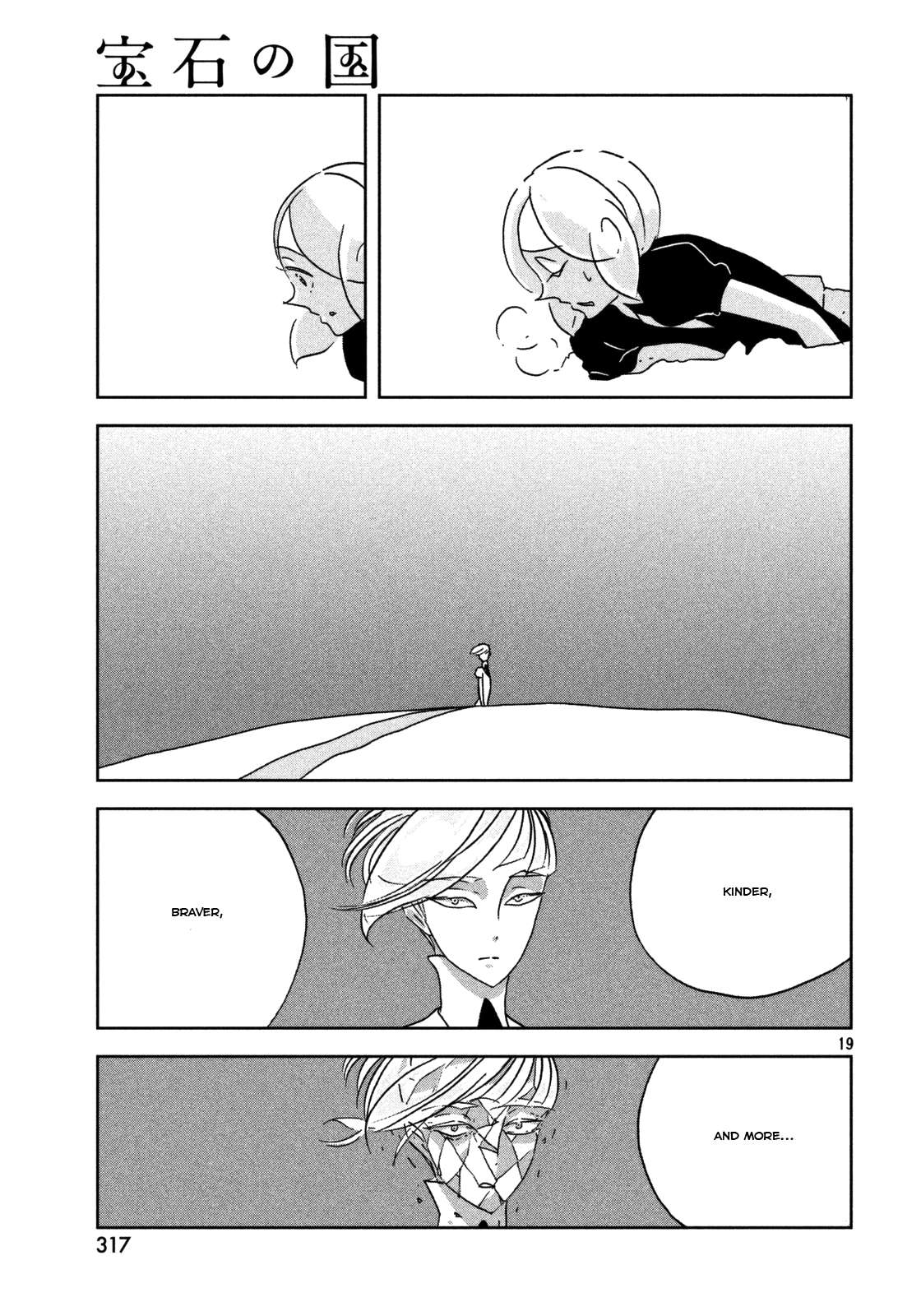 Read Houseki No Kuni EN Manga Online