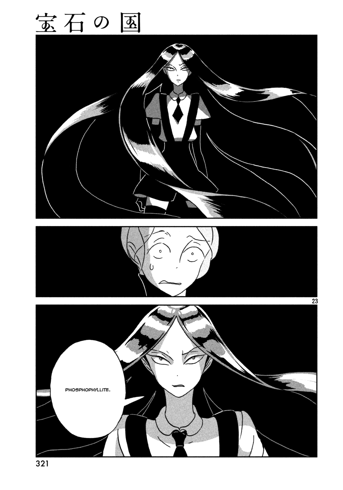 Read Houseki No Kuni EN Manga Online