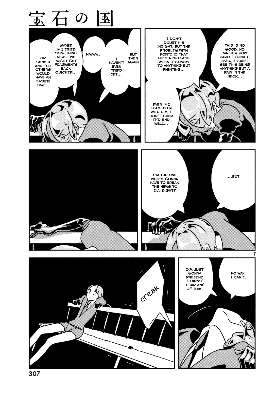 Read Houseki No Kuni EN Manga Online
