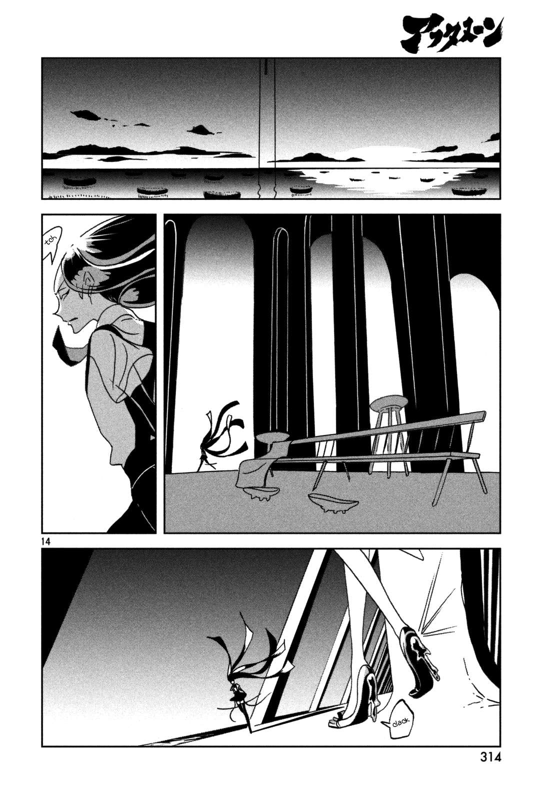 Read Houseki No Kuni EN Manga Online