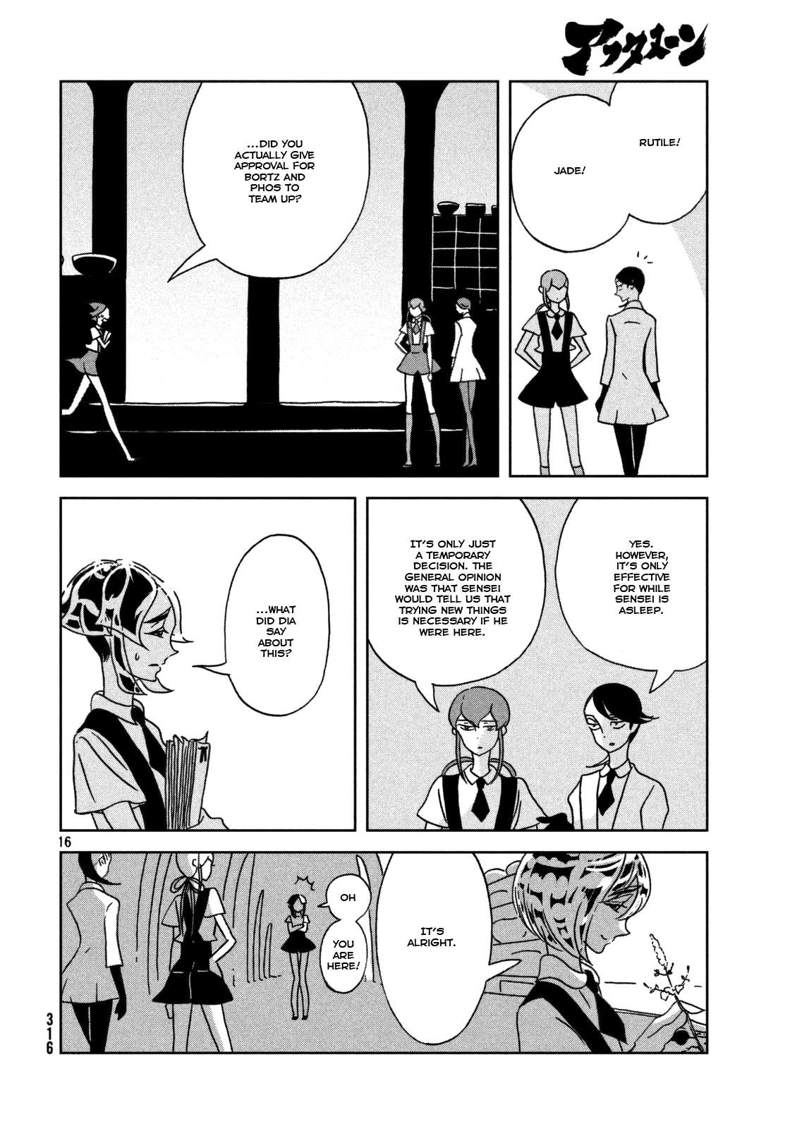 Read Houseki No Kuni EN Manga Online