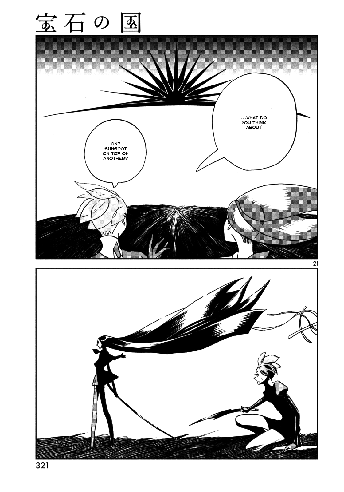 Read Houseki No Kuni EN Manga Online