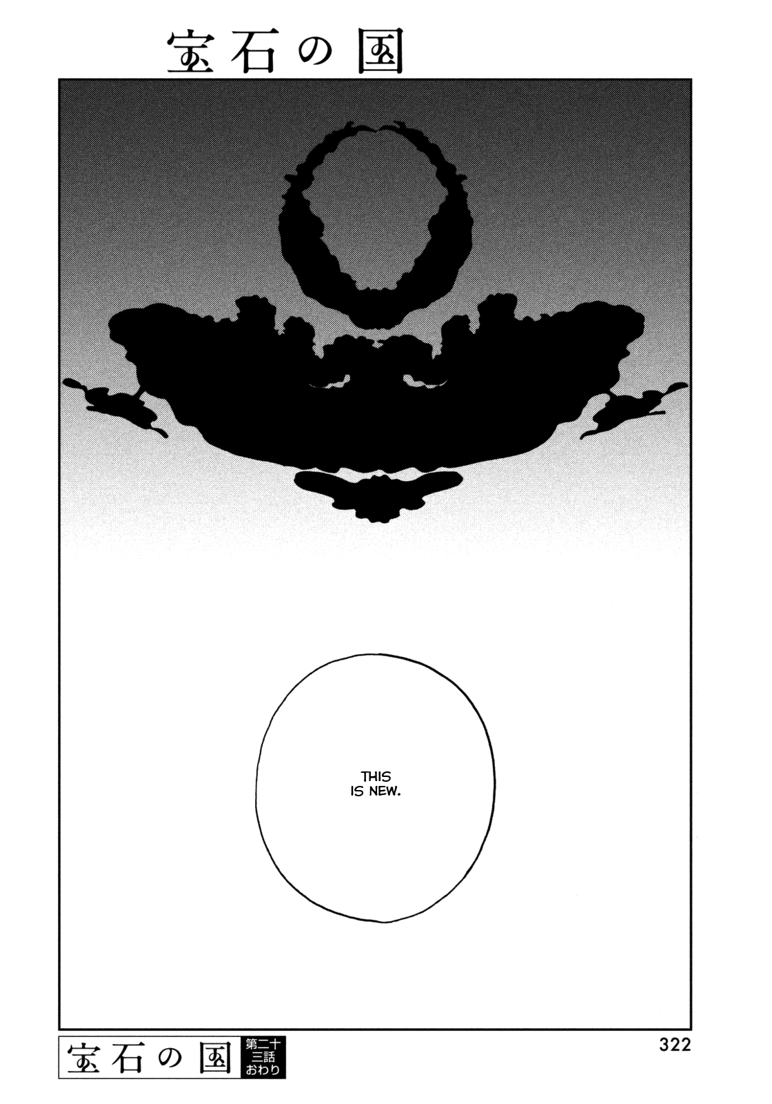 Read Houseki No Kuni EN Manga Online