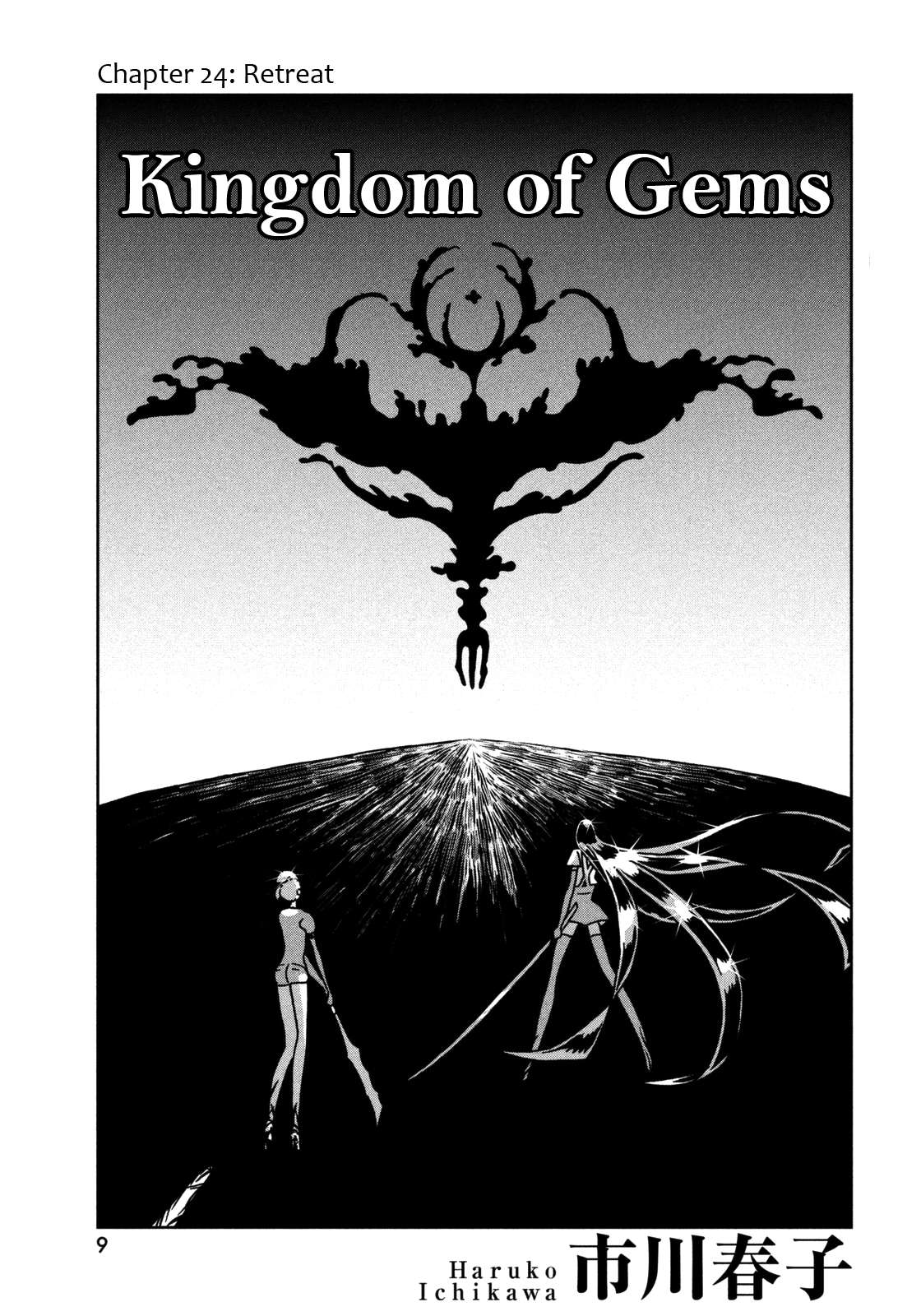Read Houseki No Kuni EN Manga Online