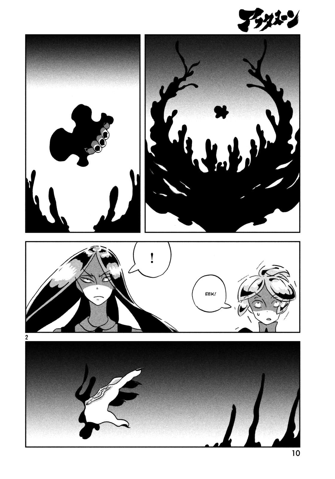 Read Houseki No Kuni EN Manga Online