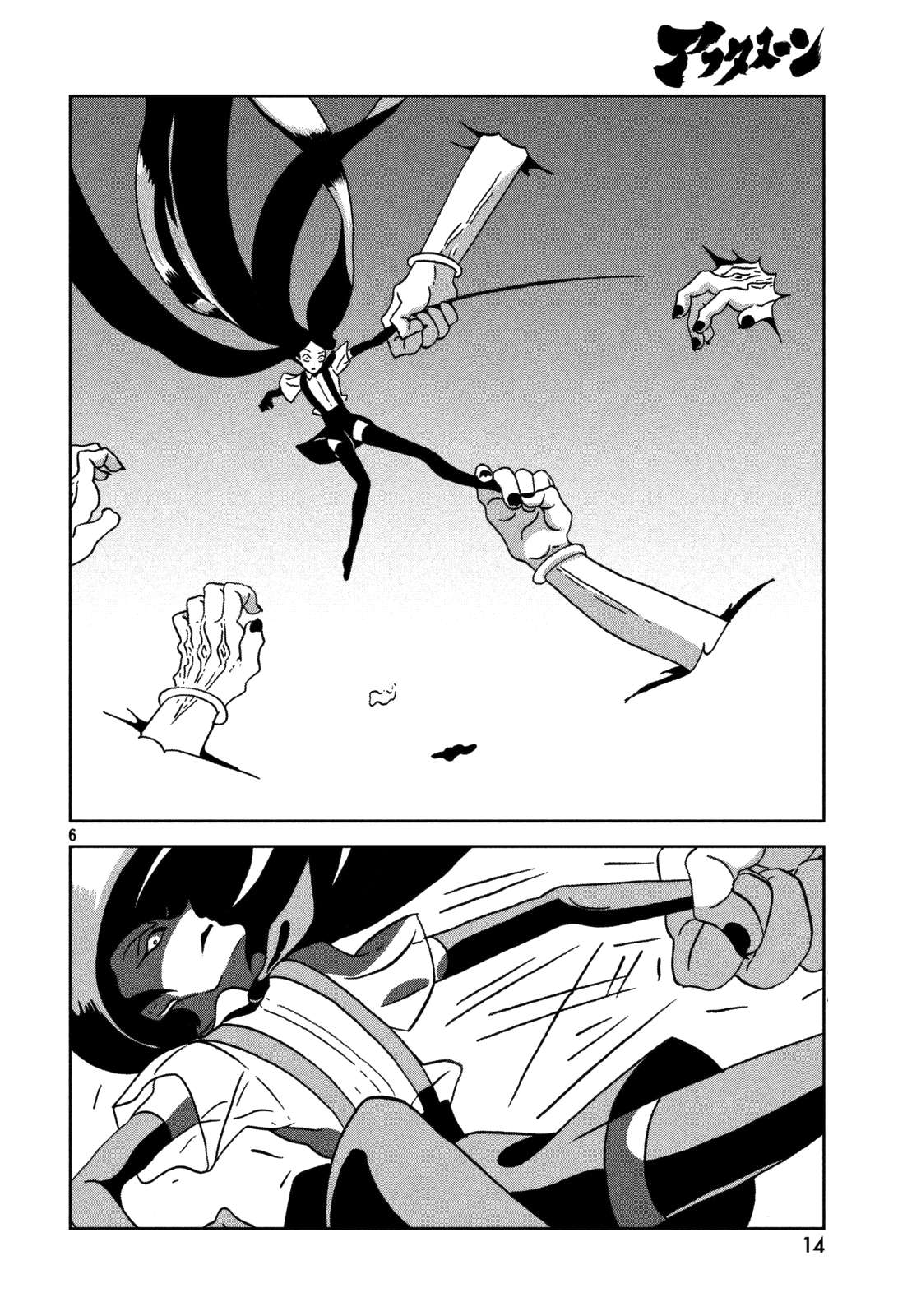 Read Houseki No Kuni EN Manga Online