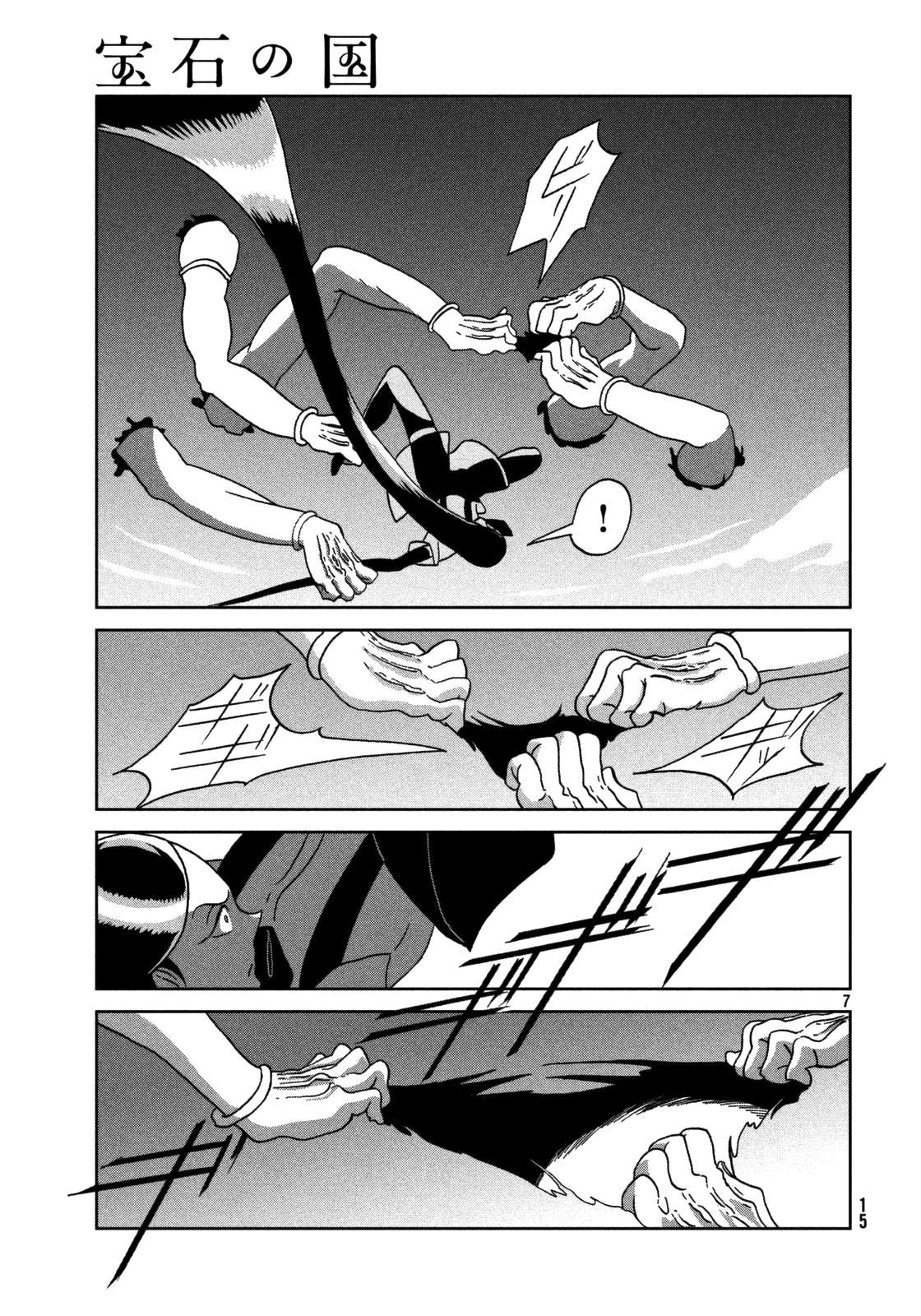 Read Houseki No Kuni EN Manga Online