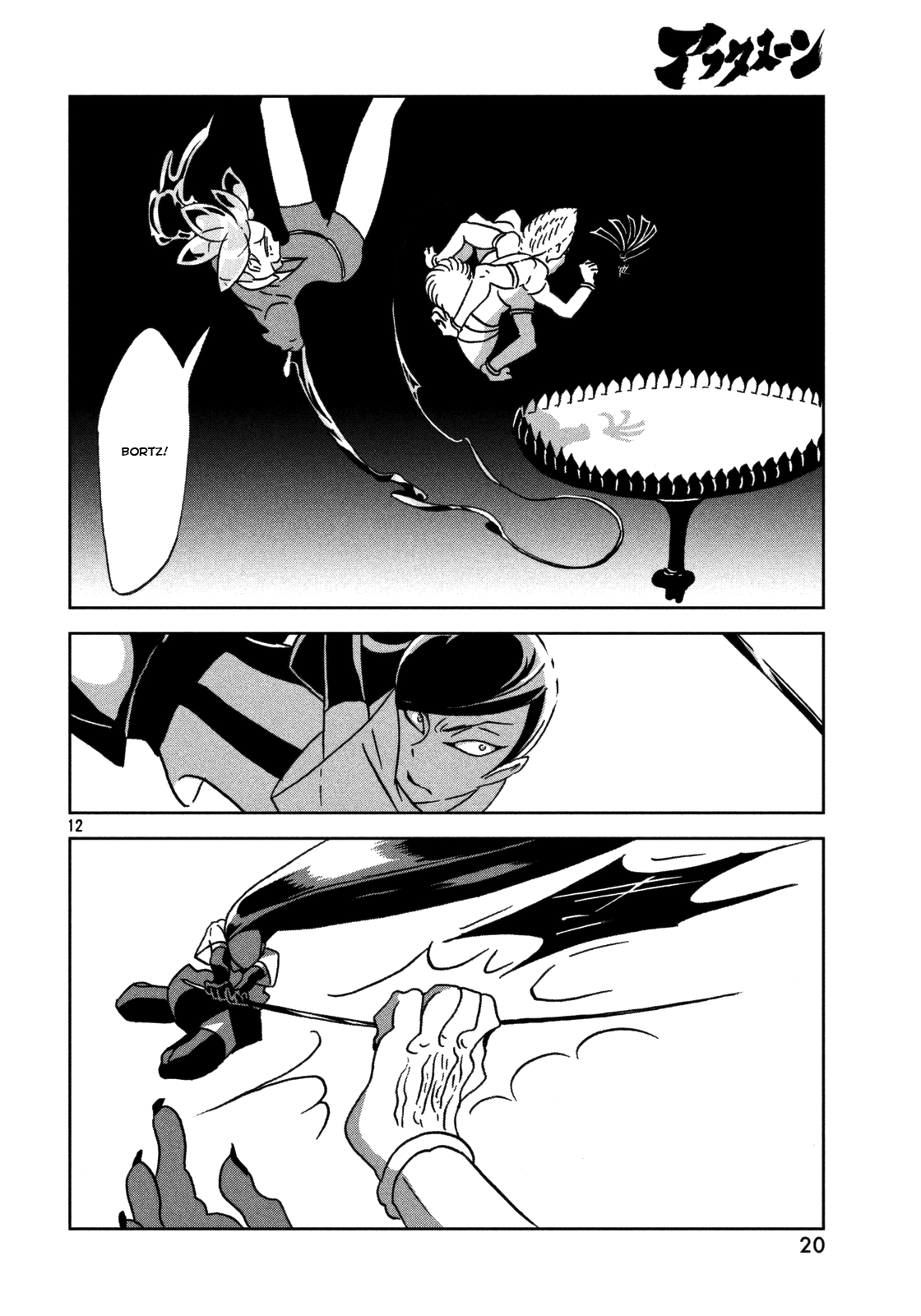 Read Houseki No Kuni EN Manga Online