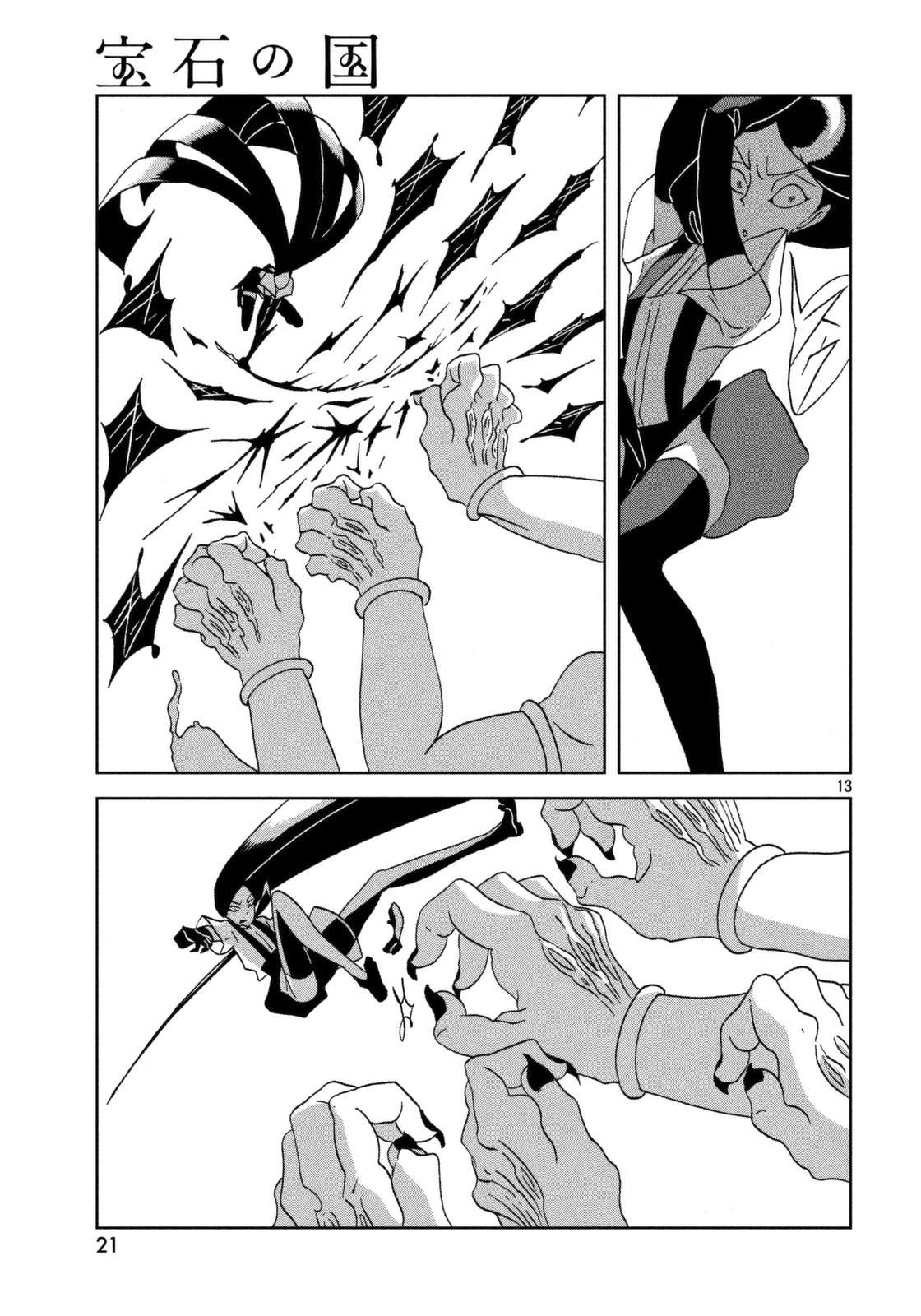Read Houseki No Kuni EN Manga Online