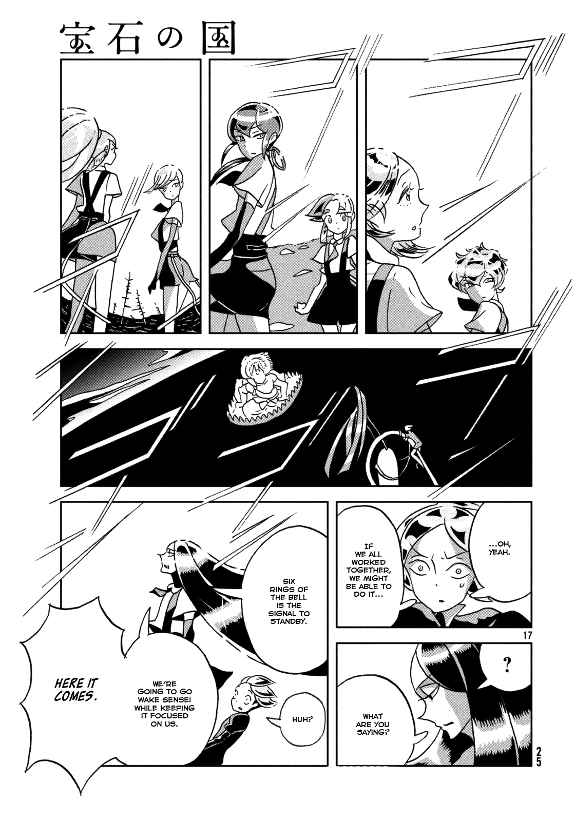 Read Houseki No Kuni EN Manga Online