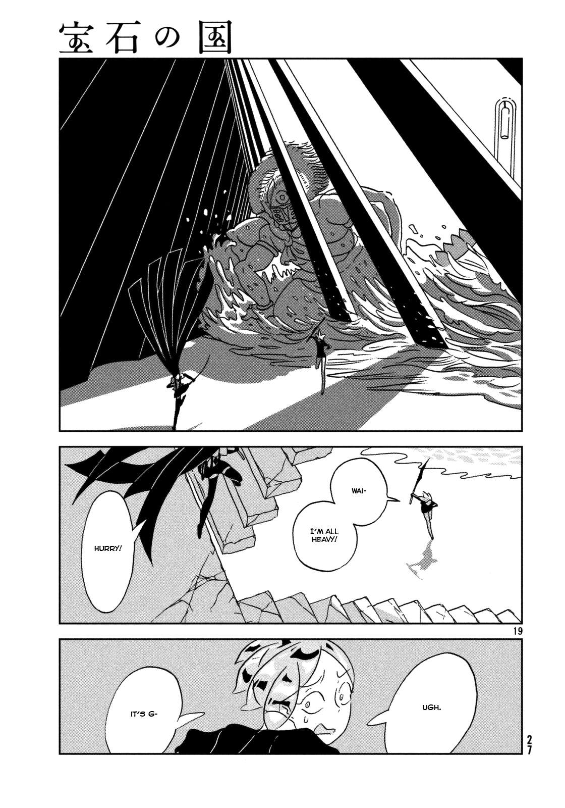 Read Houseki No Kuni EN Manga Online