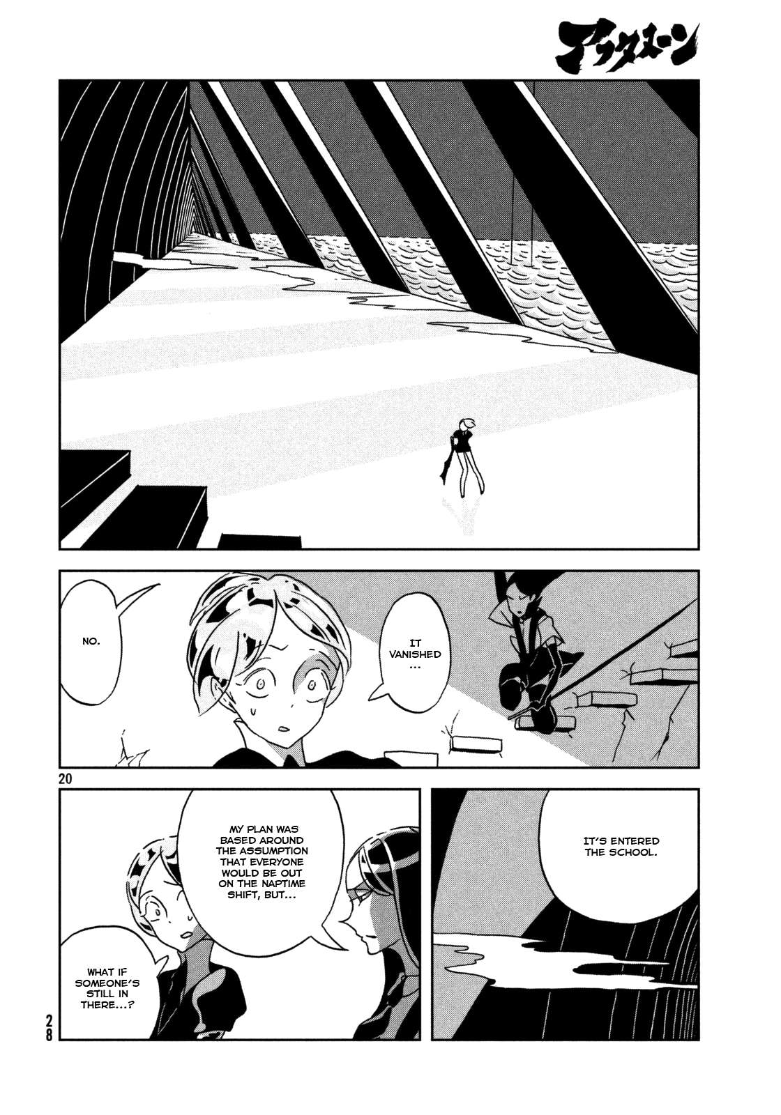 Read Houseki No Kuni EN Manga Online