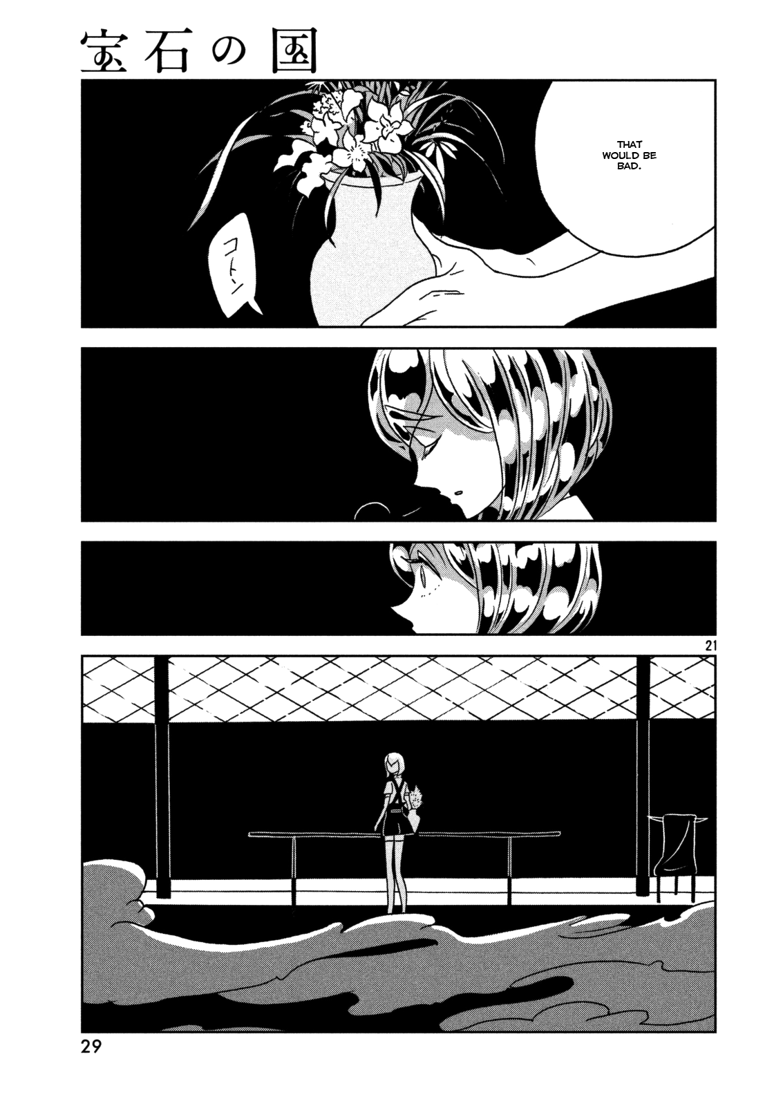 Read Houseki No Kuni EN Manga Online