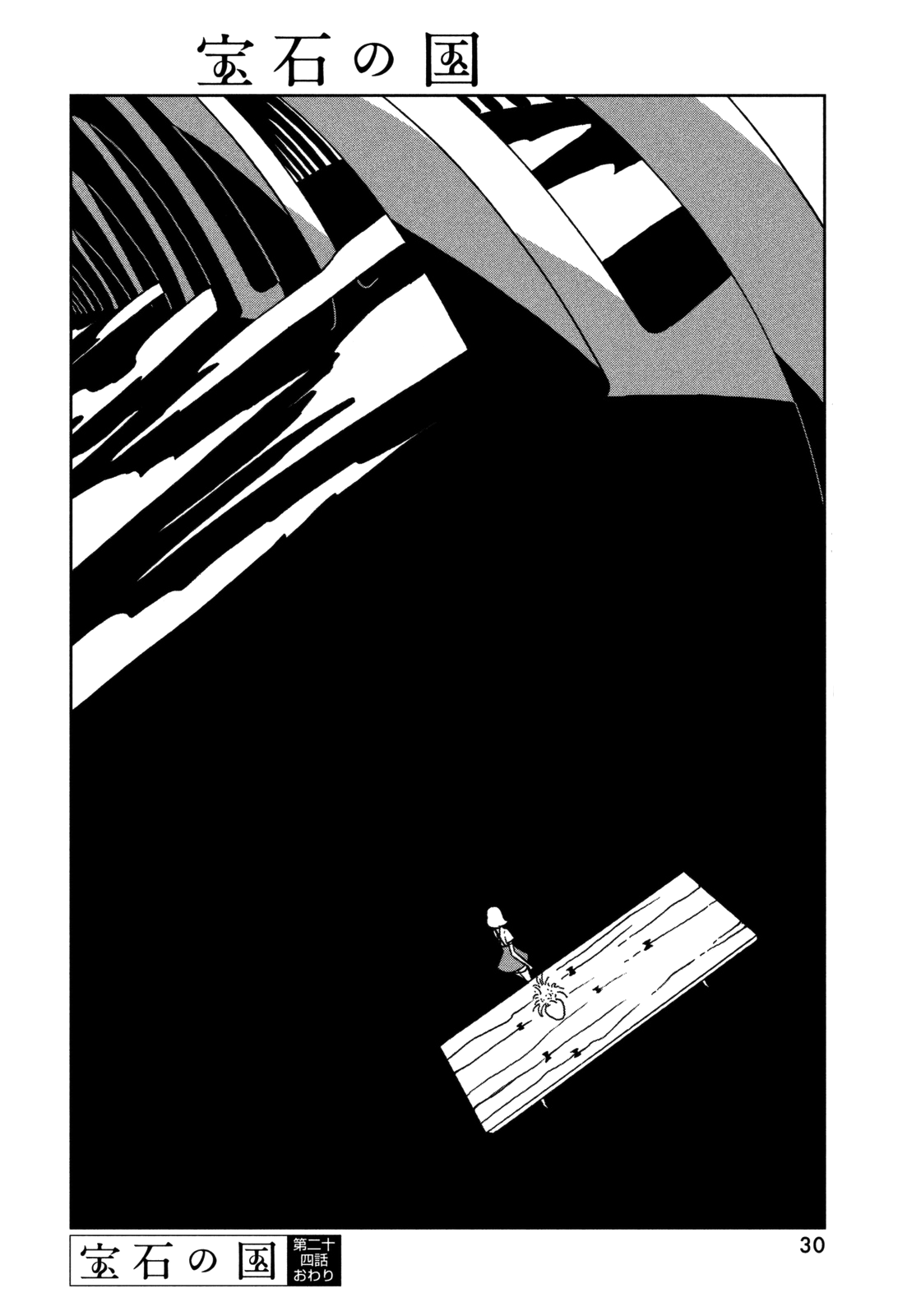 Read Houseki No Kuni EN Manga Online