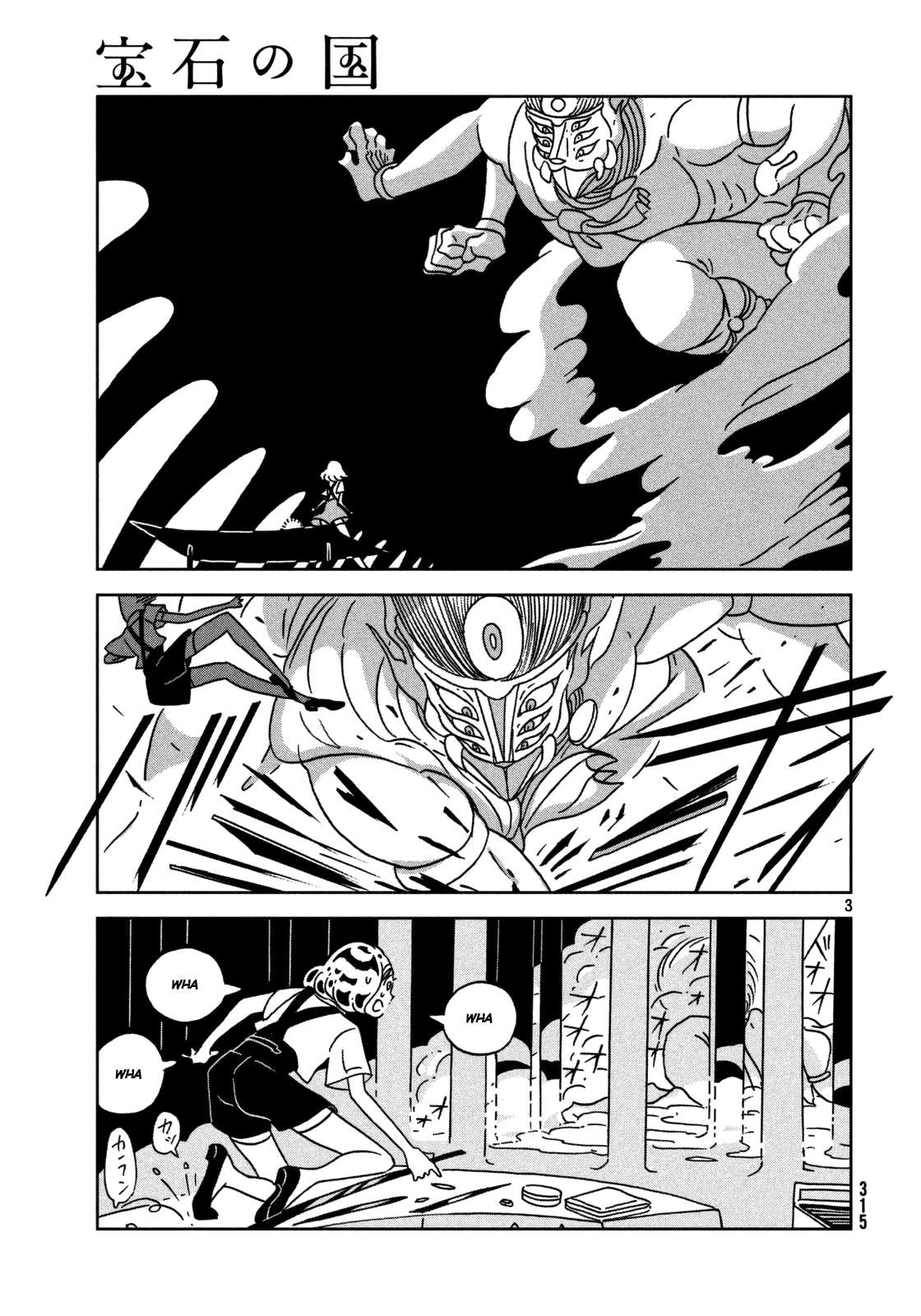Read Houseki No Kuni EN Manga Online