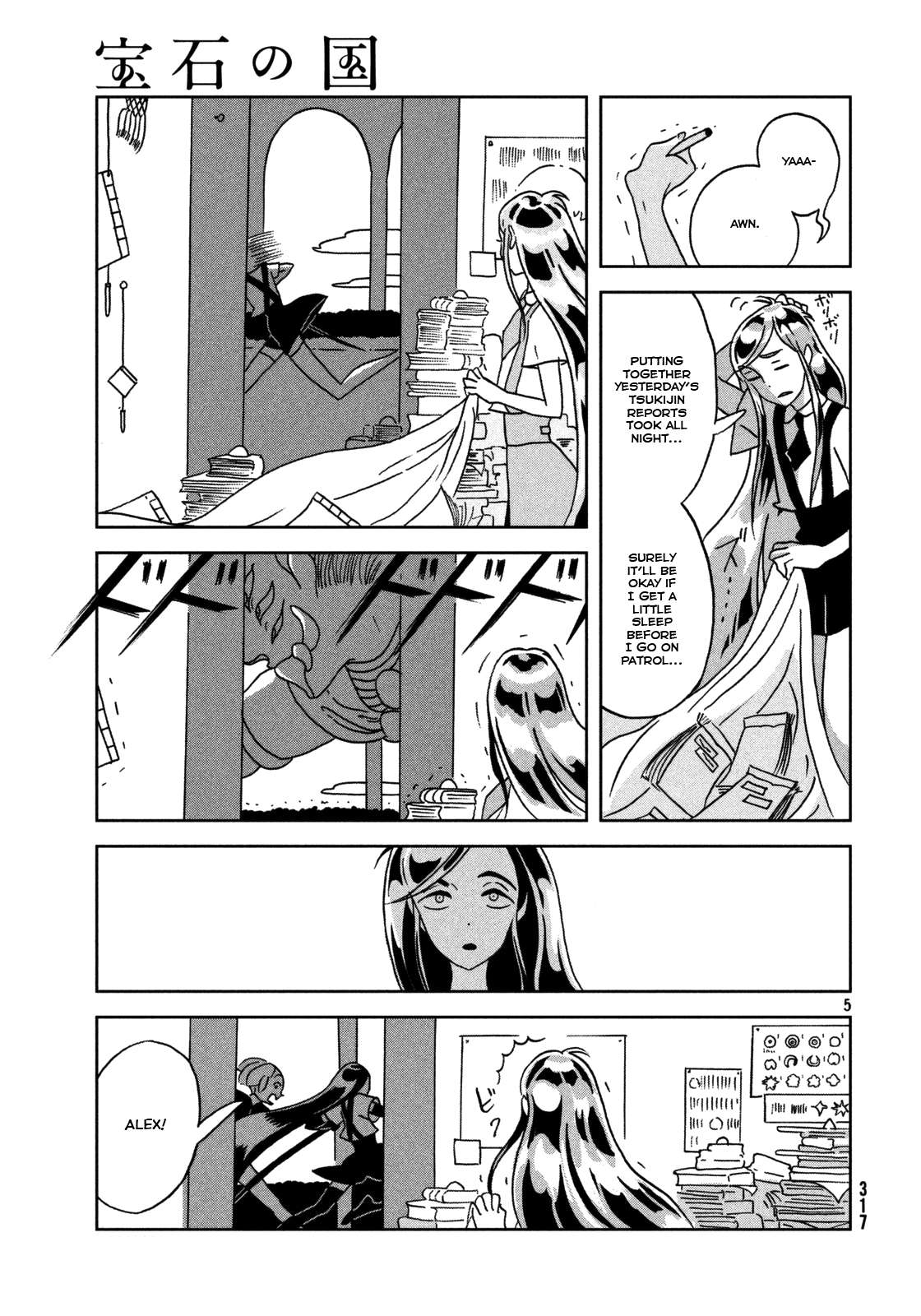 Read Houseki No Kuni EN Manga Online