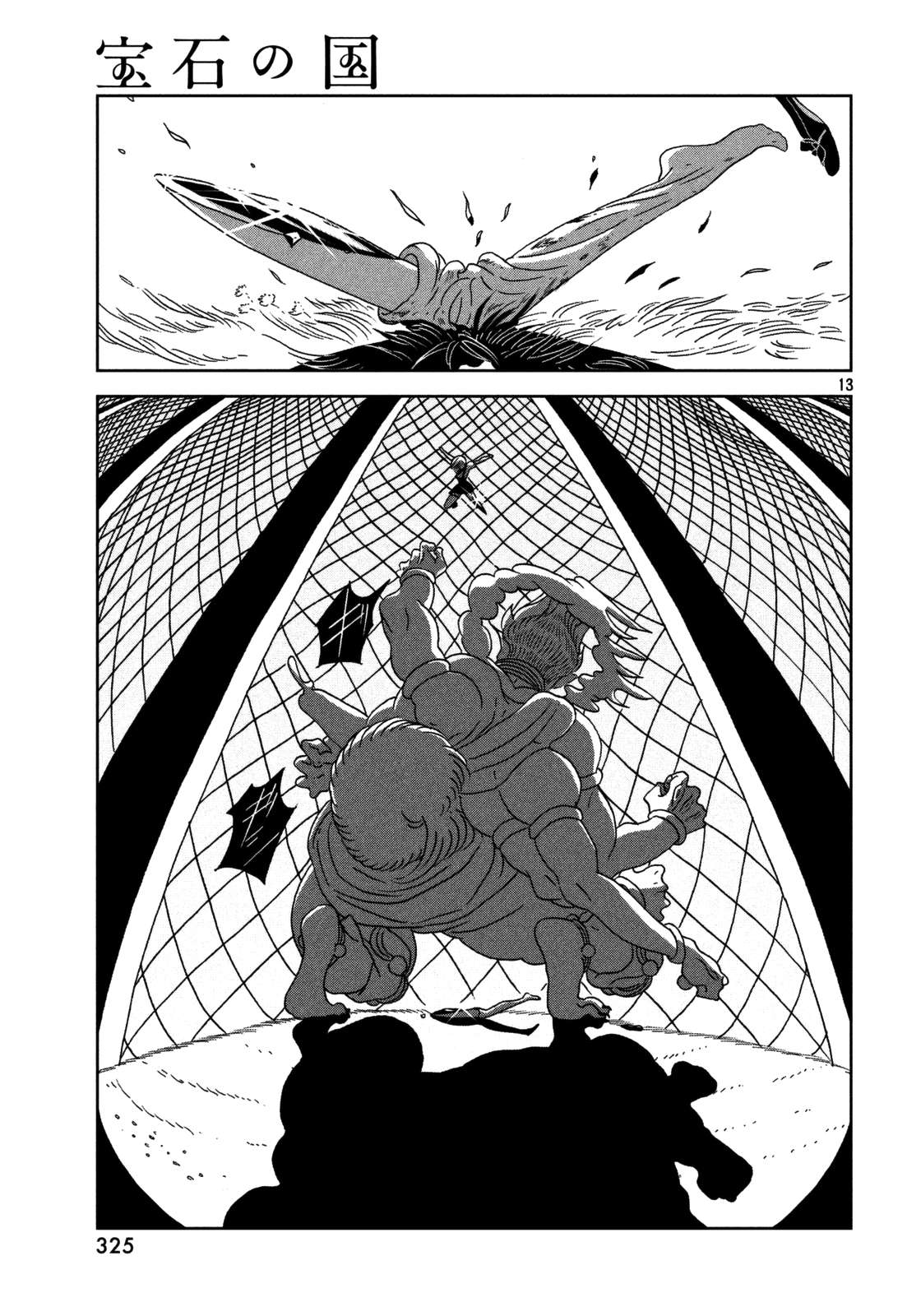 Read Houseki No Kuni EN Manga Online