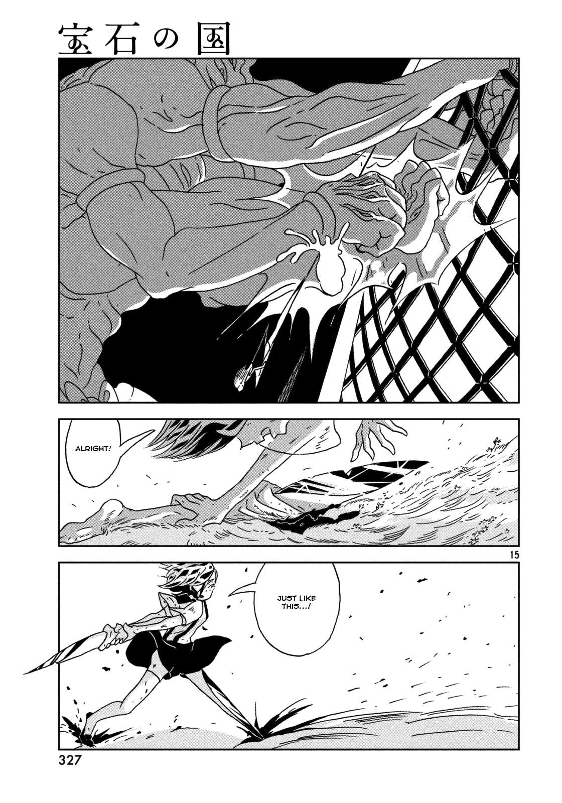 Read Houseki No Kuni EN Manga Online