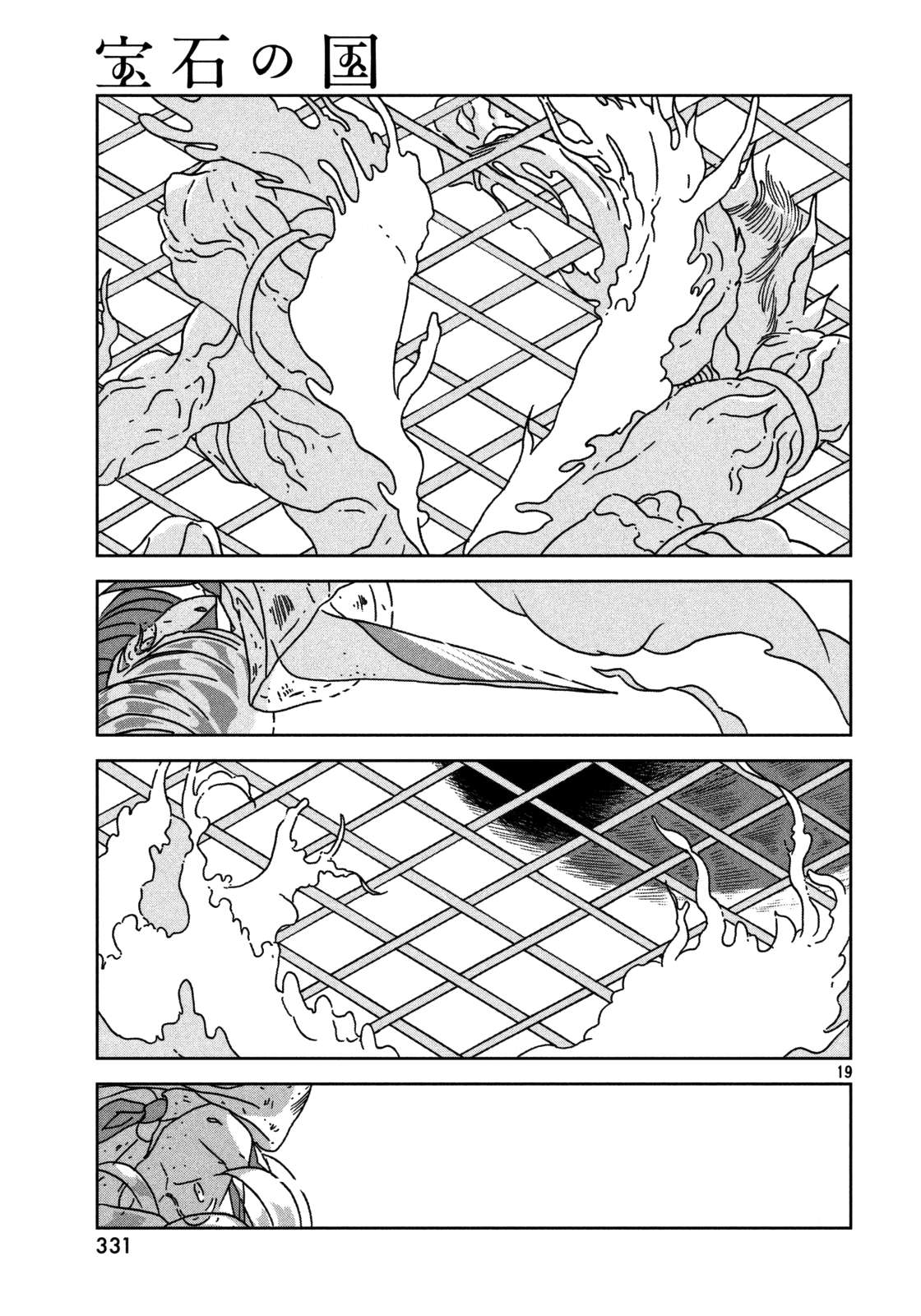 Read Houseki No Kuni EN Manga Online