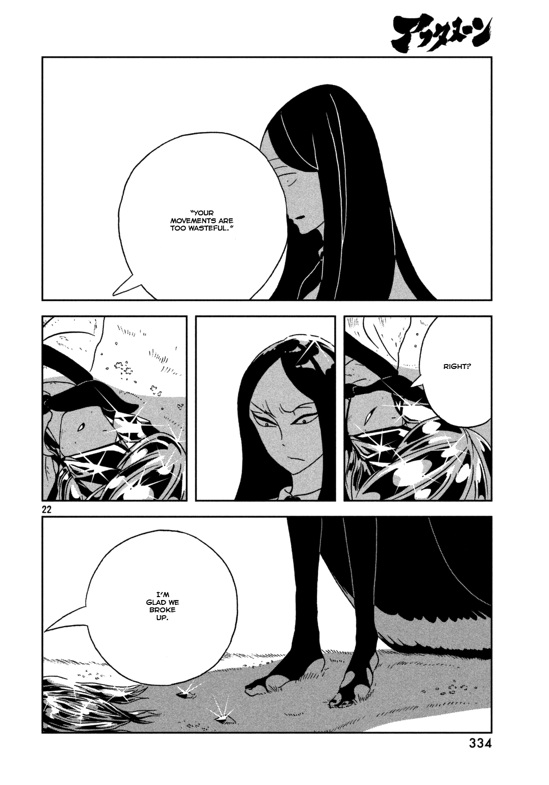 Read Houseki No Kuni EN Manga Online