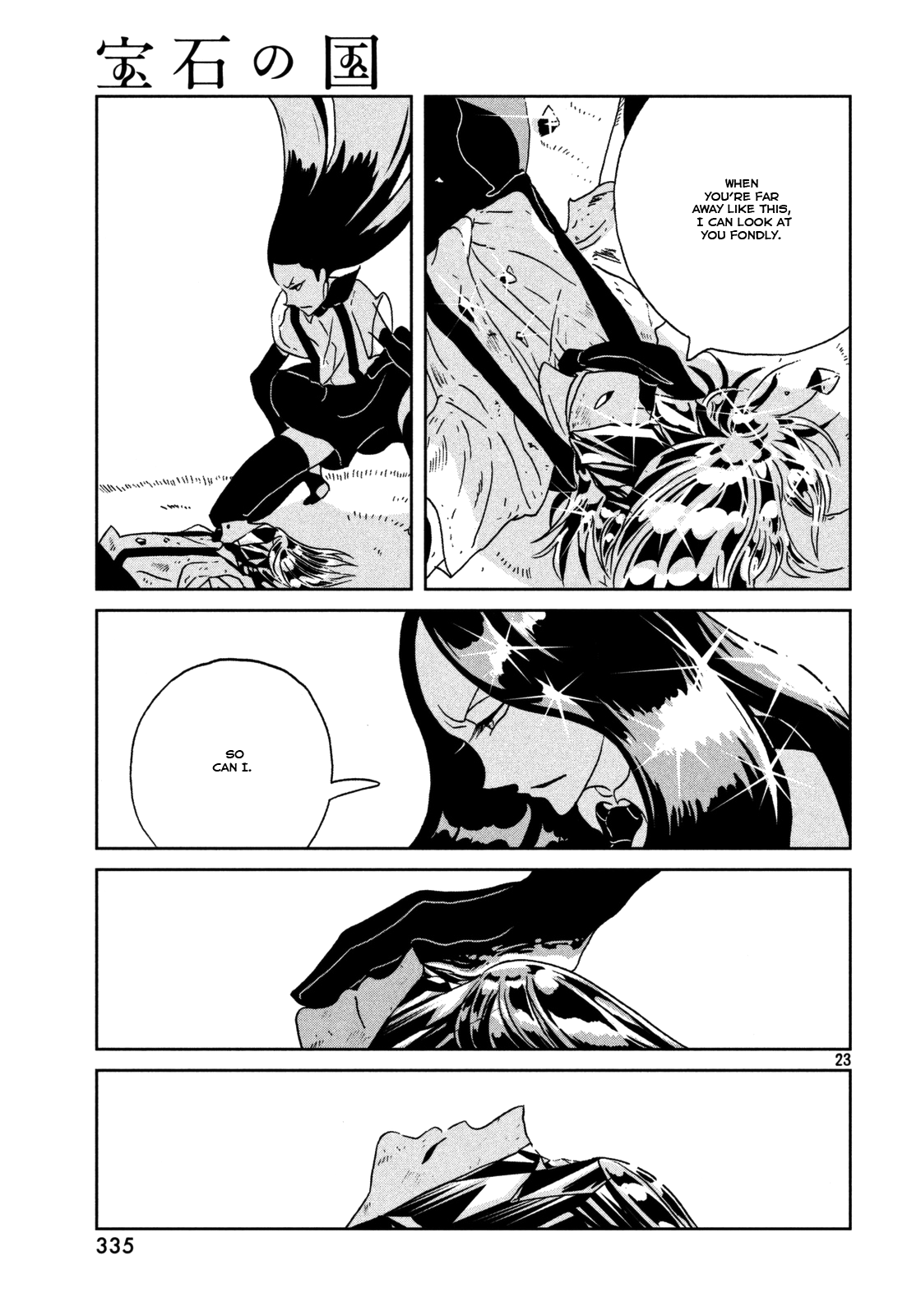 Read Houseki No Kuni EN Manga Online