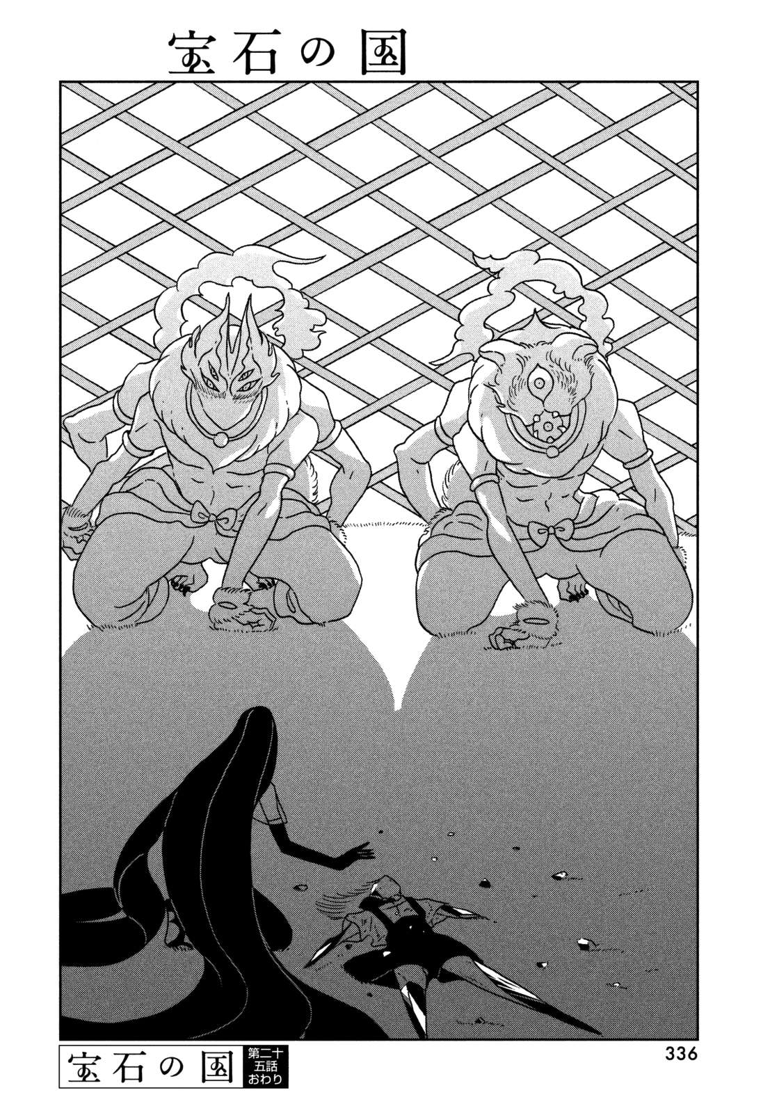 Read Houseki No Kuni EN Manga Online