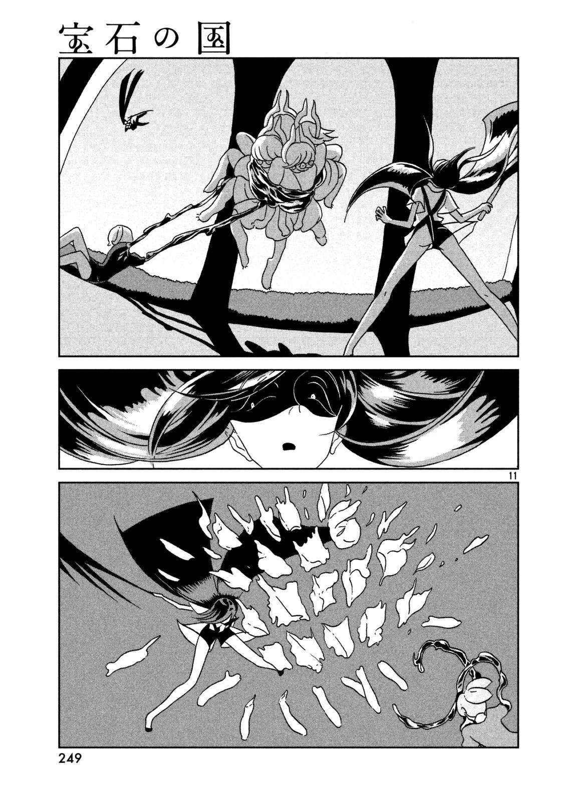 Read Houseki No Kuni EN Manga Online