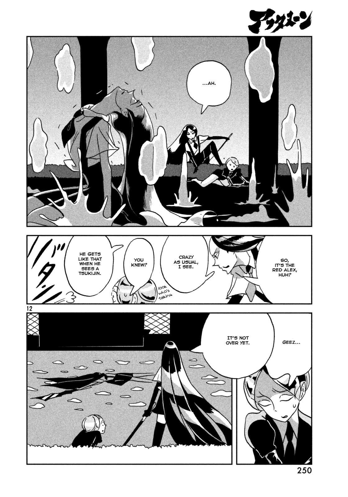 Read Houseki No Kuni EN Manga Online